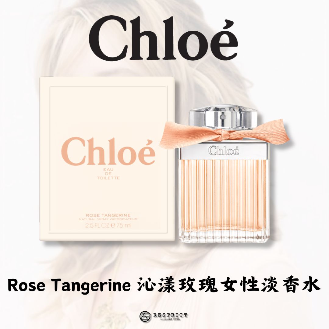 Chloe 蔻依 Rose Tangerine 沁漾玫瑰女性淡香水
