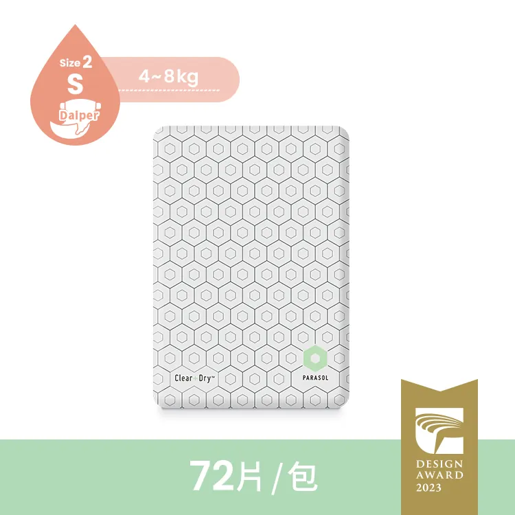 Parasol Clear + Dry™ 新科技水凝尿布 2號/S