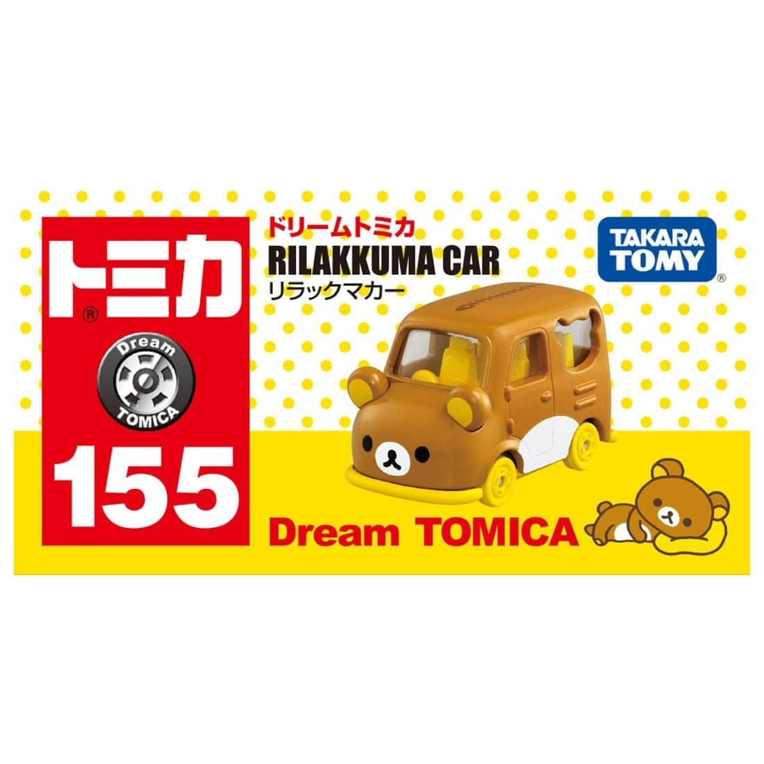 Takara Tomy Dream Tomica - No. 155 鬆弛熊車