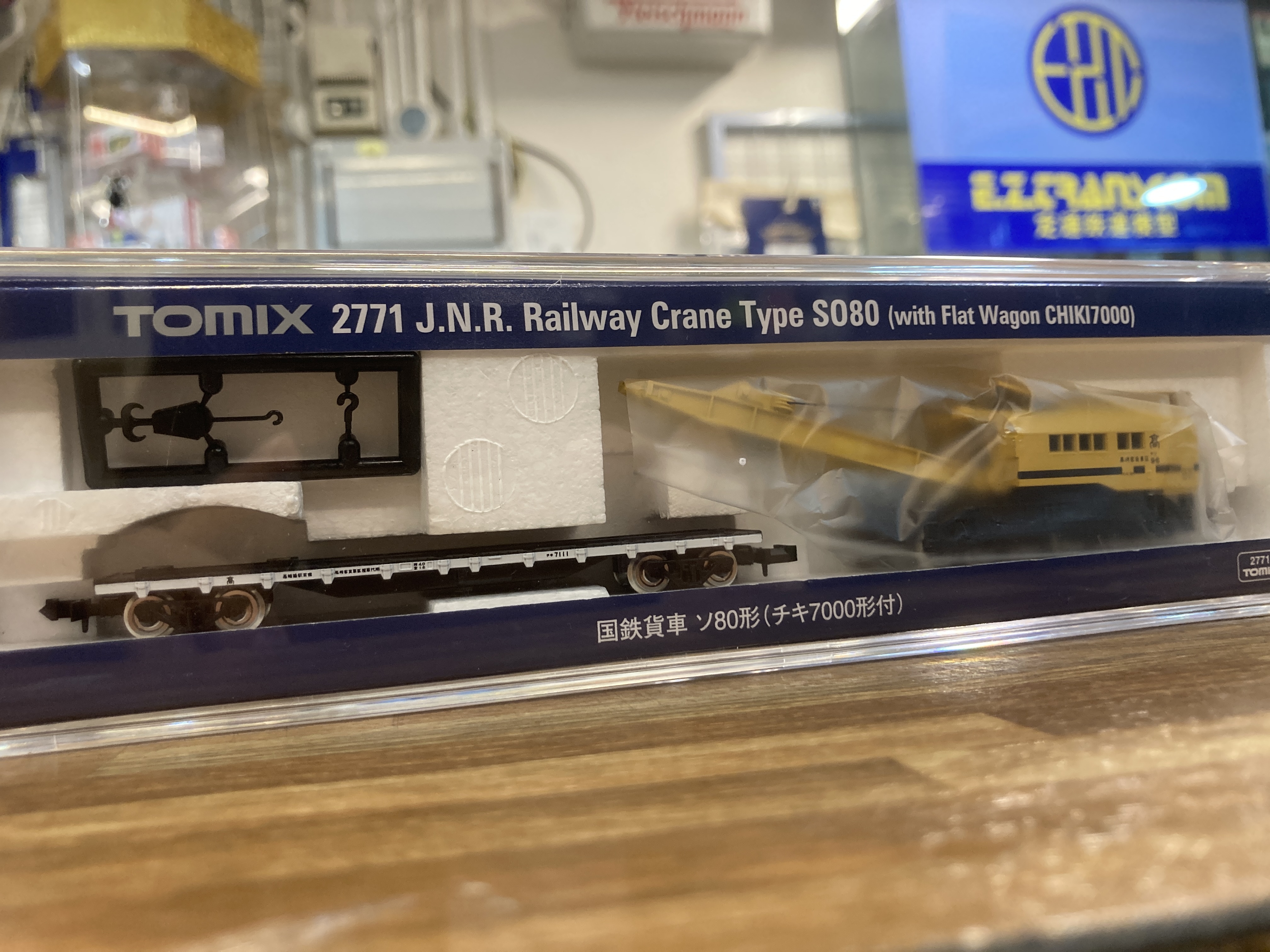 TOMIX 2771  吊車及平板車  ソ８０　チキ７０００付