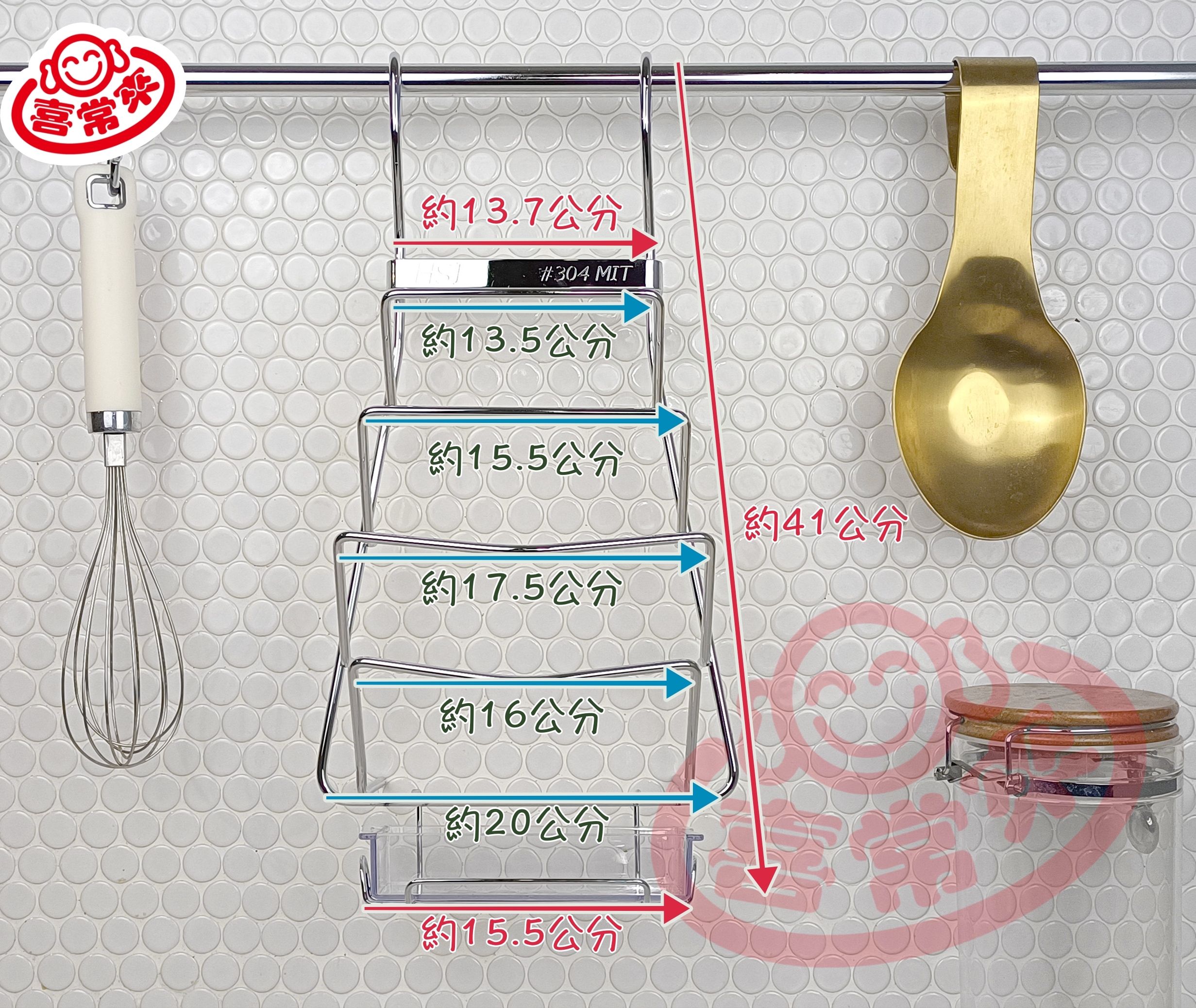 #2531 304不鏽鋼鍋蓋架