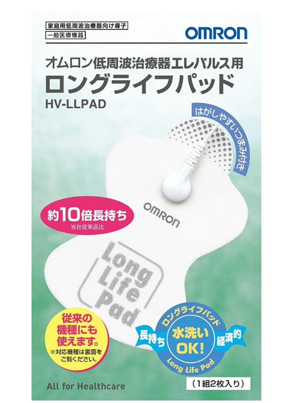 OMRON｜低波治療儀貼片