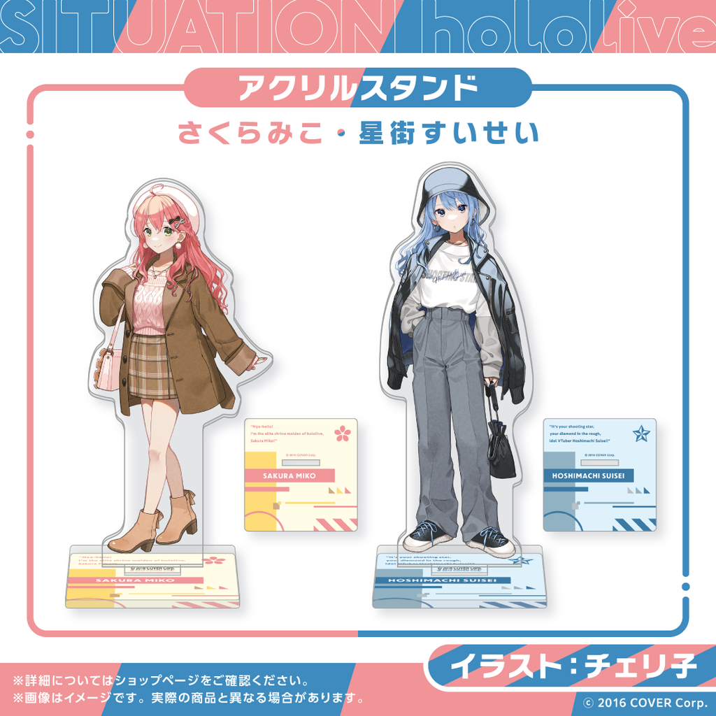 「第2團」「官品代購」Hololive Situation hololive -A Fun Day Out! Series- vol.1 🌸☄️ 星街 Miko Micomet