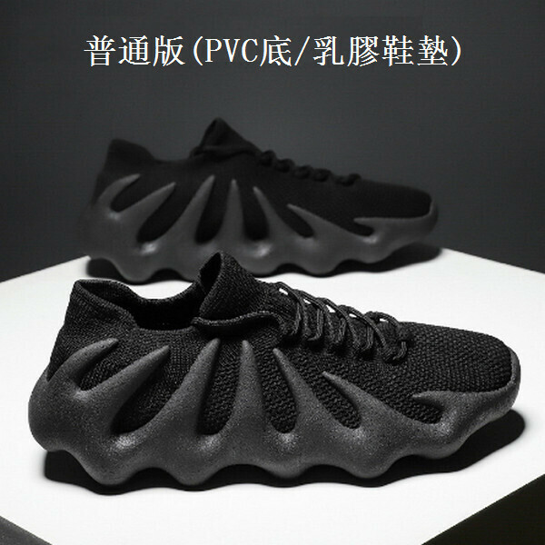 Spring and summer breathable sports fly woven shoes coconut shoes (regular version low top)