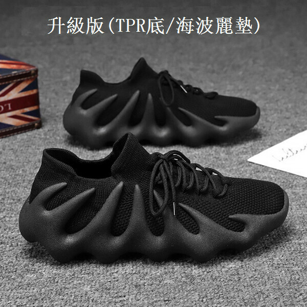 Spring and summer breathable sports fly woven shoes coconut shoes (upgraded version)