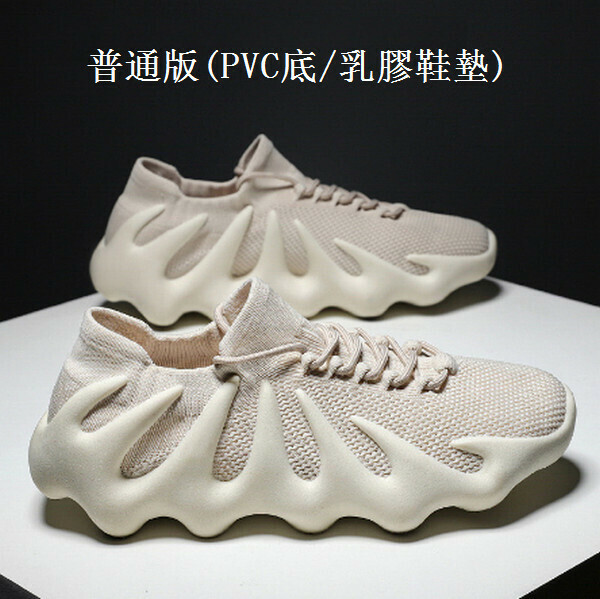 Spring and summer breathable sports fly woven shoes coconut shoes (regular version low top)