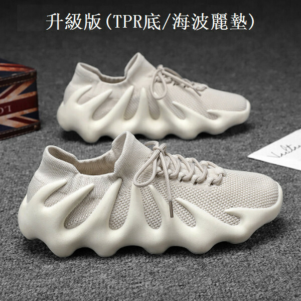 Spring and summer breathable sports fly woven shoes coconut shoes (upgraded version)