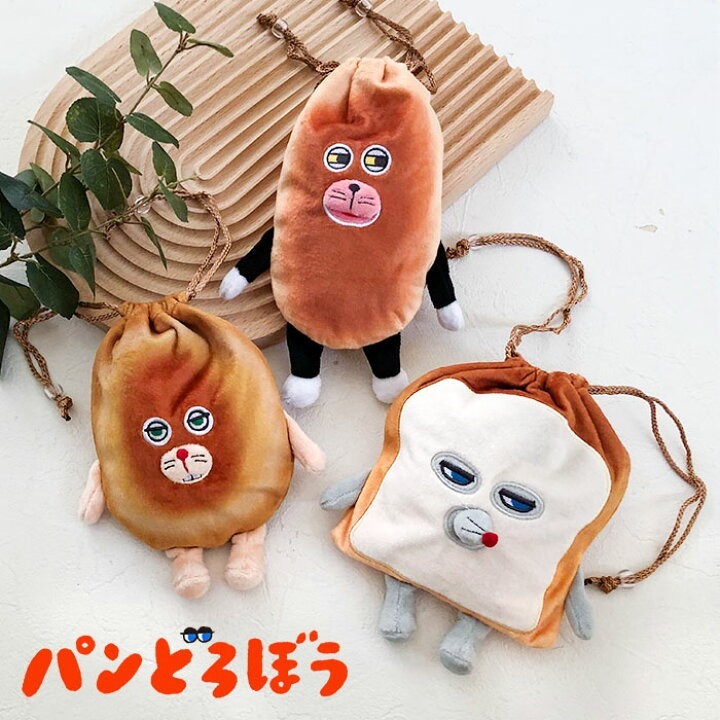 【麵包小偷】束口袋