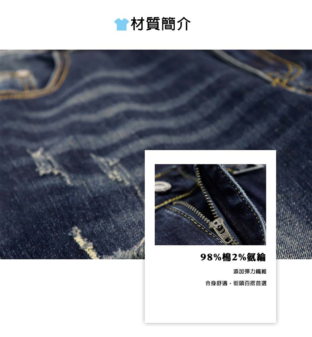 98%棉,2%氨綸。添加彈力纖維 合身舒適,街頭百搭首選。