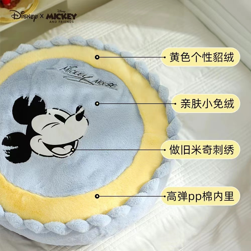Disney 迪士尼米奇宠物窝