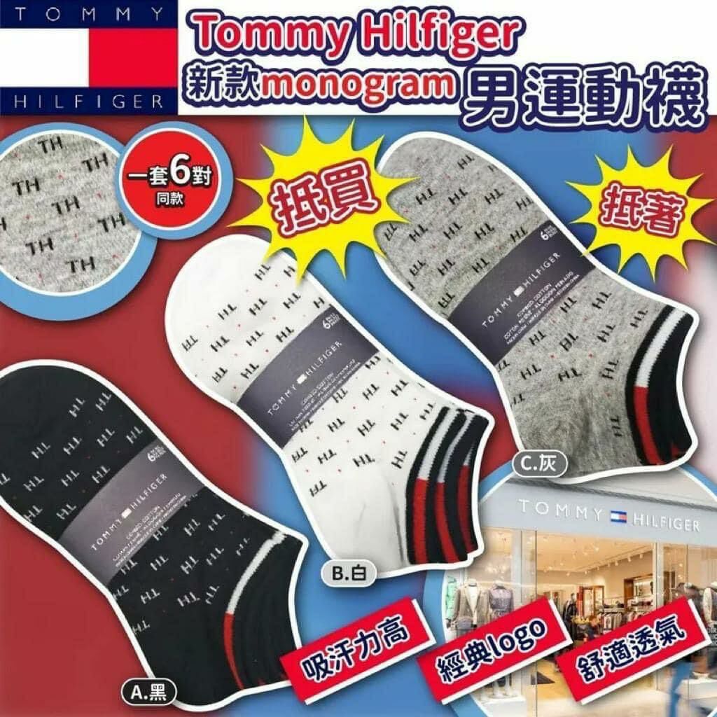Tommy Hilfiger  新款monogram男運動襪 (1套6對)-2300984