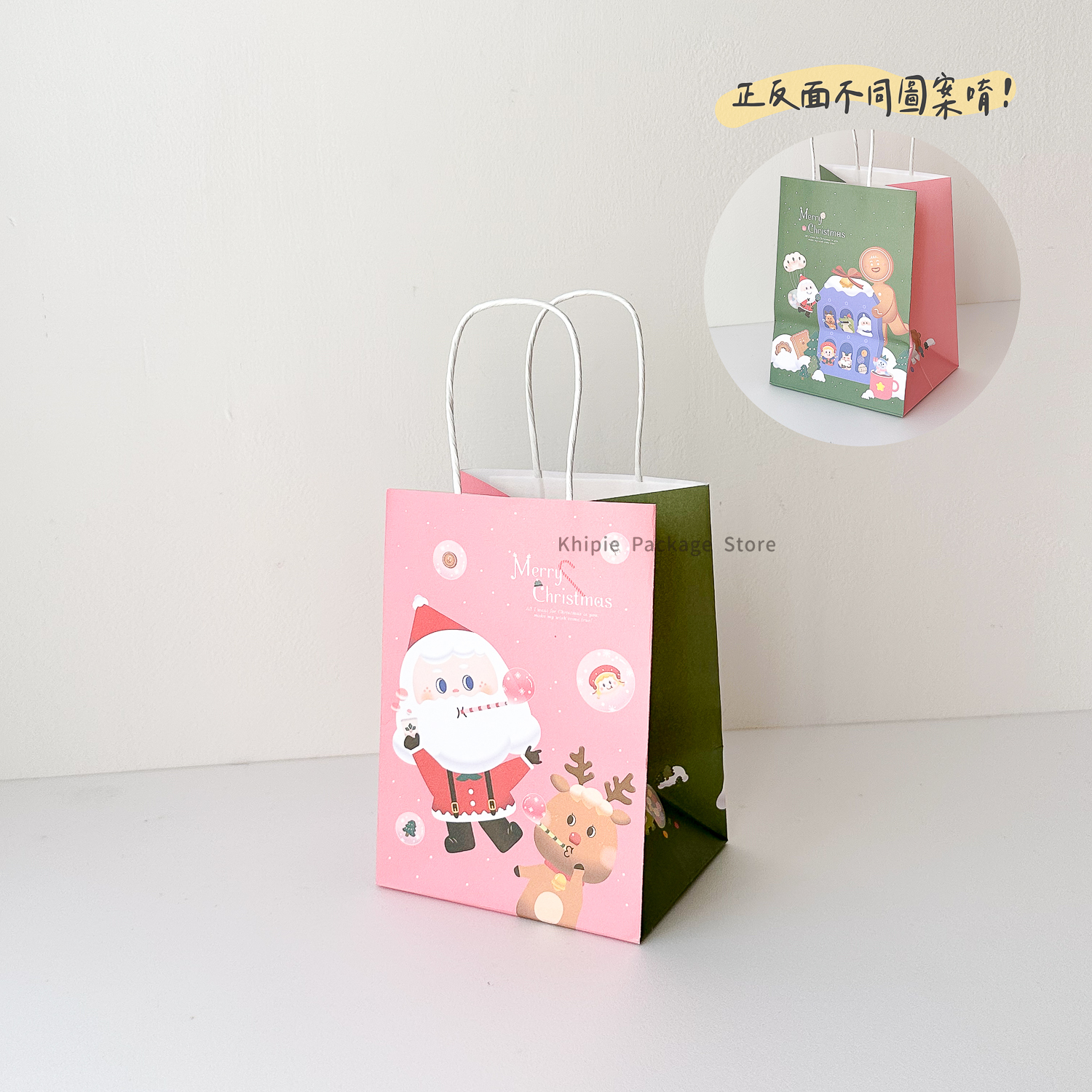 聖誕泡泡糖｜手提紙袋