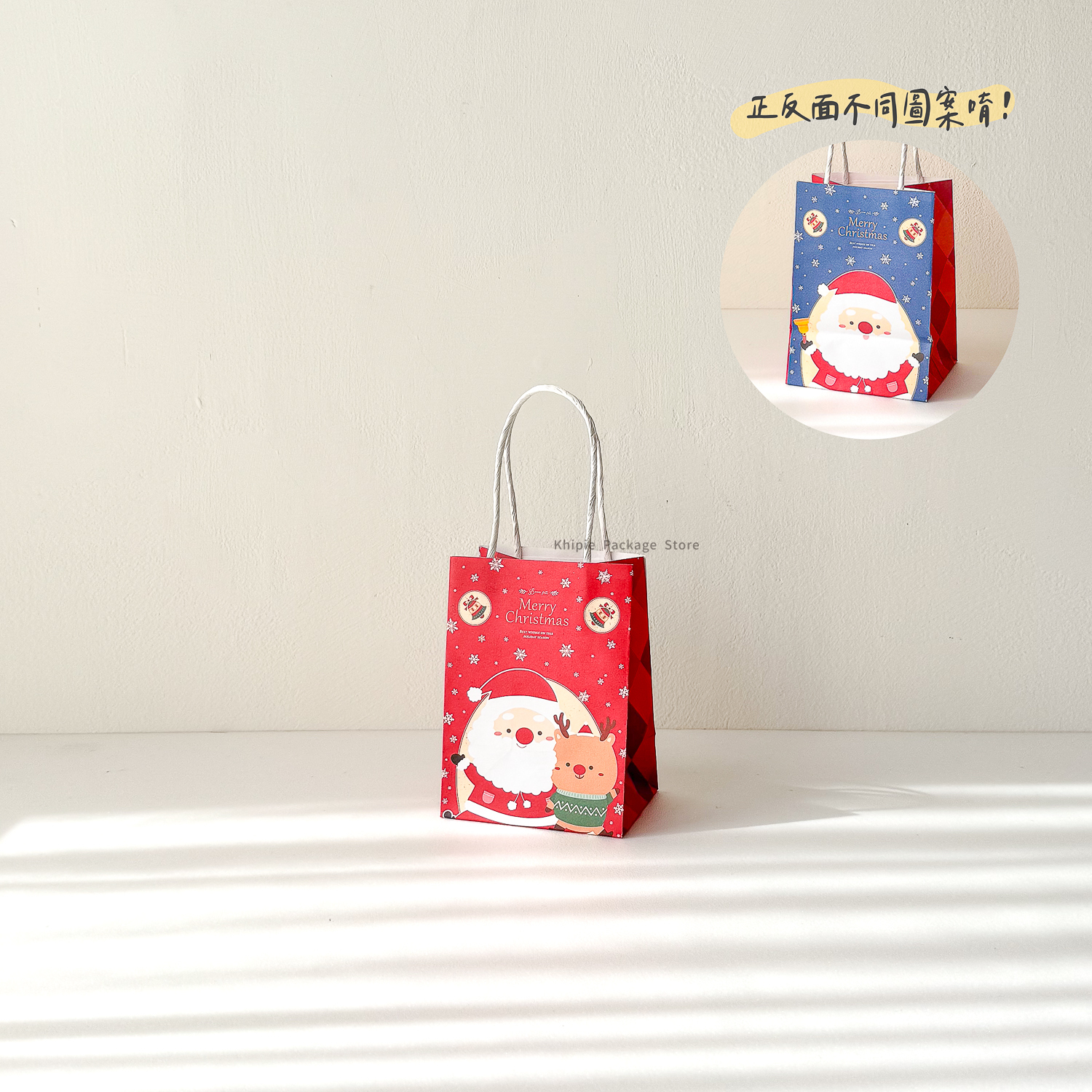 聖誕叮叮噹｜手提紙袋