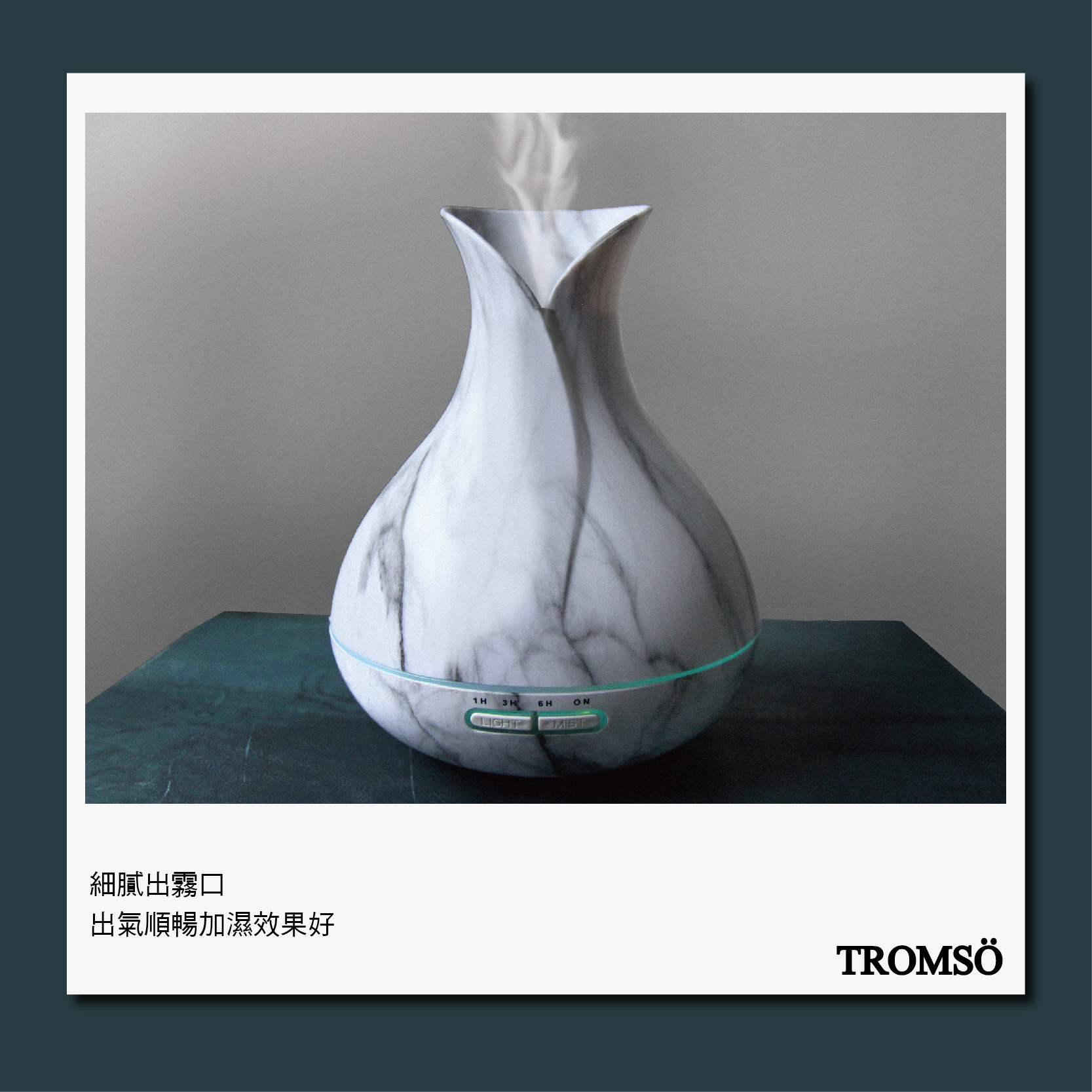 花月奧地利水氧香薰機