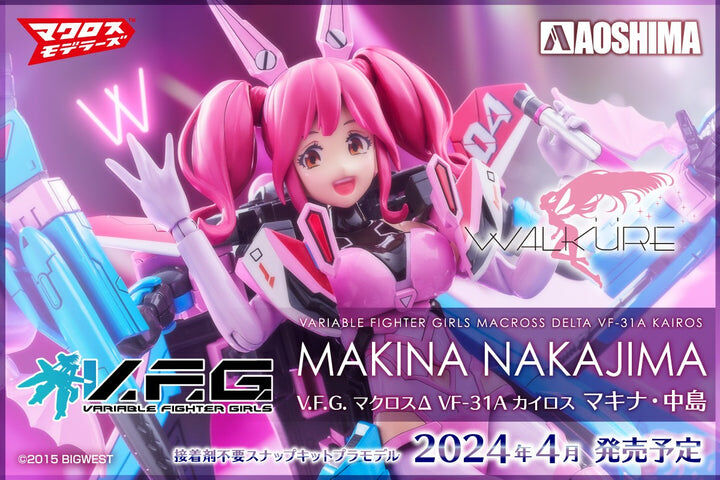 VARIABLE FIGHTER GIRLS MACROSS DELTA WALKURE MAKINA NAKAJIMA