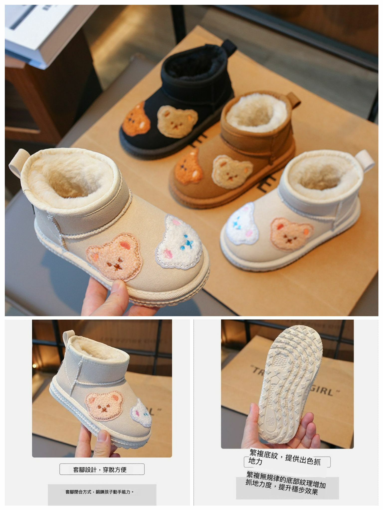 🐻熊熊麂皮童裝雪靴-2300997