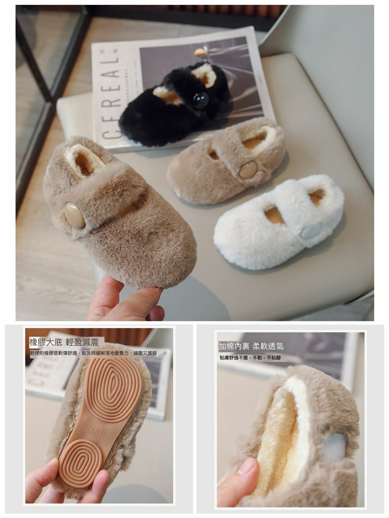 👧🏻暖冬淑女毛毛童鞋-2300999