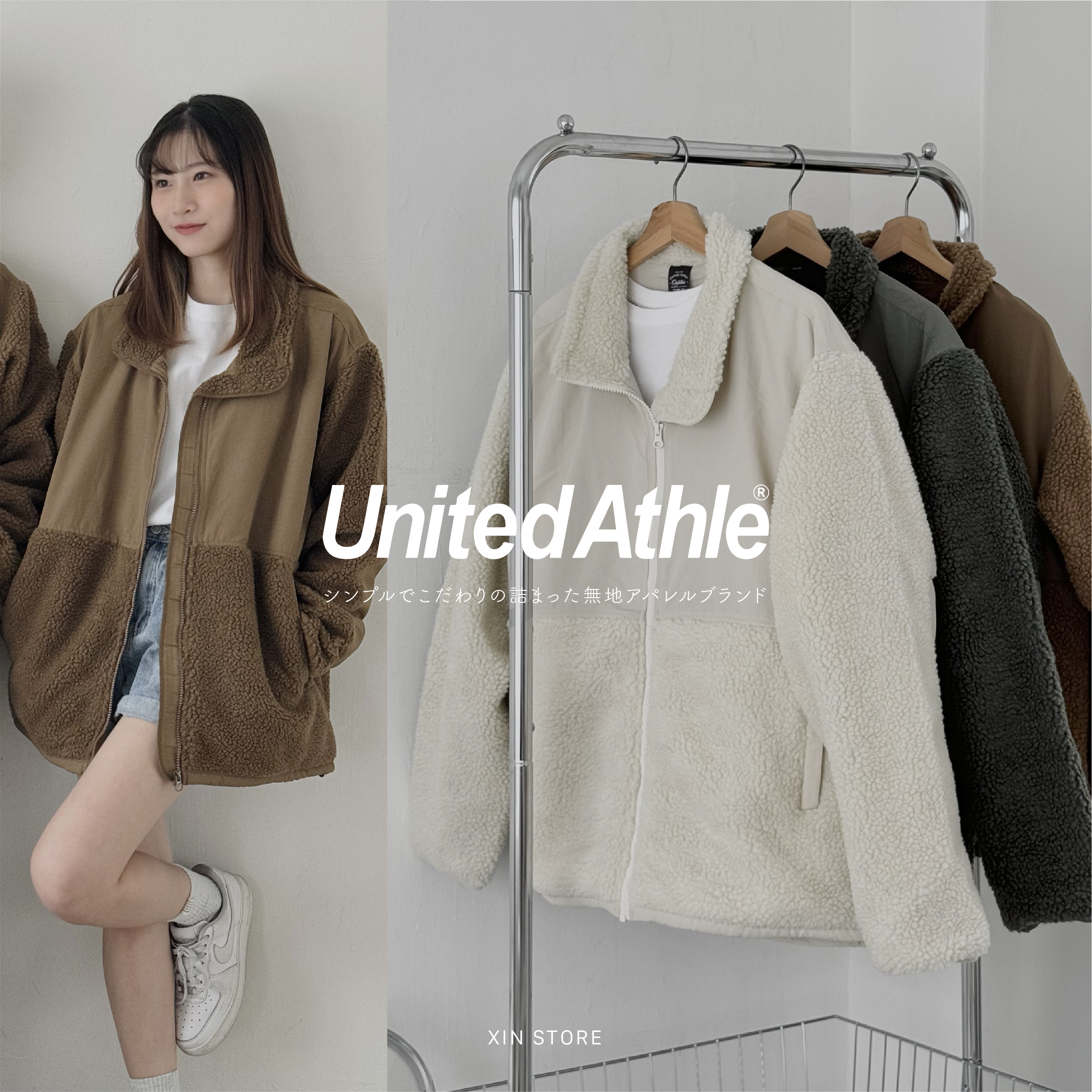 United Athle UA 3749501 羊羔毛 保暖 外套