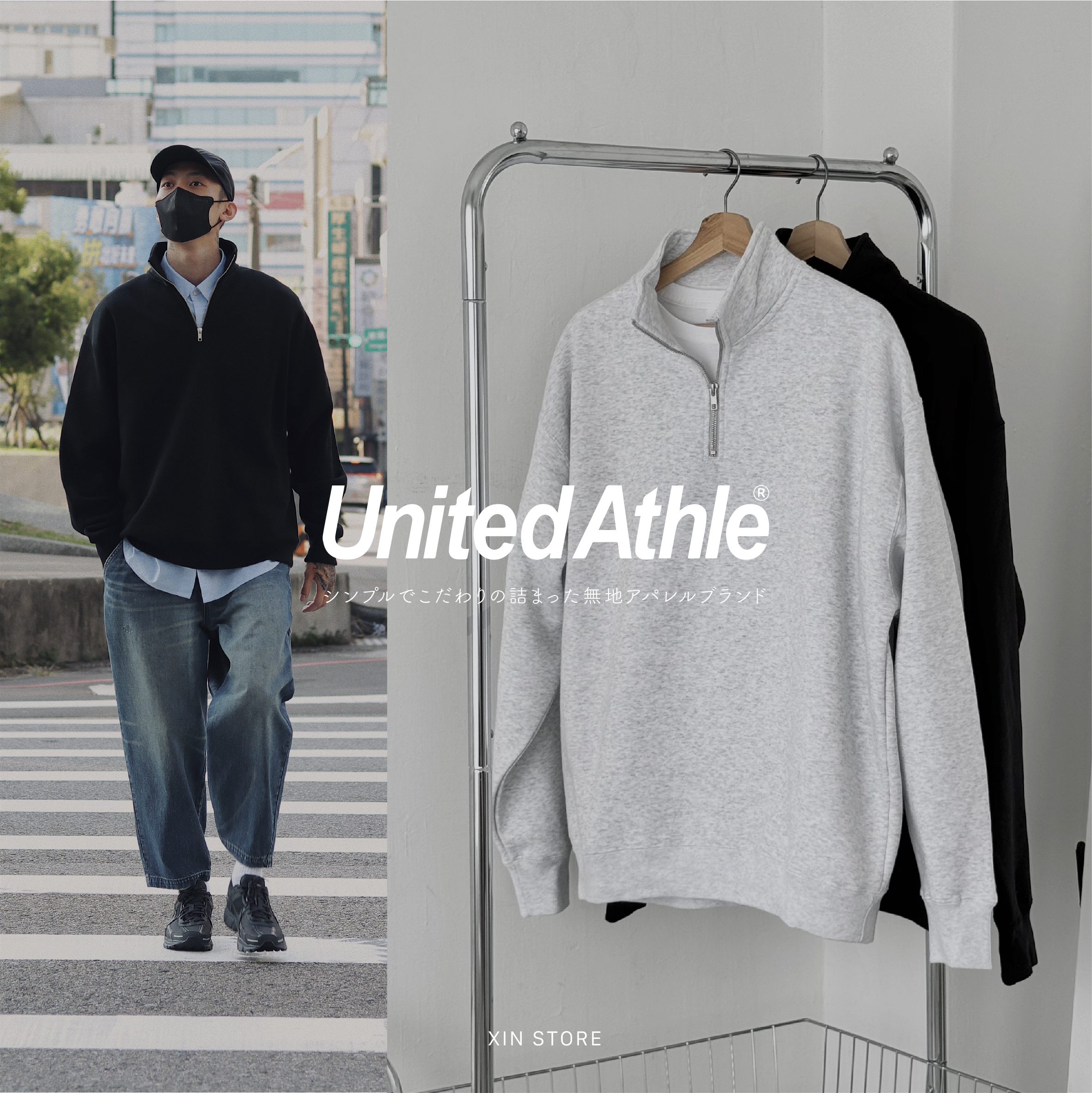 United Athle UA 3578801 10.0oz.長袖 刷毛 半拉鍊 運動衫