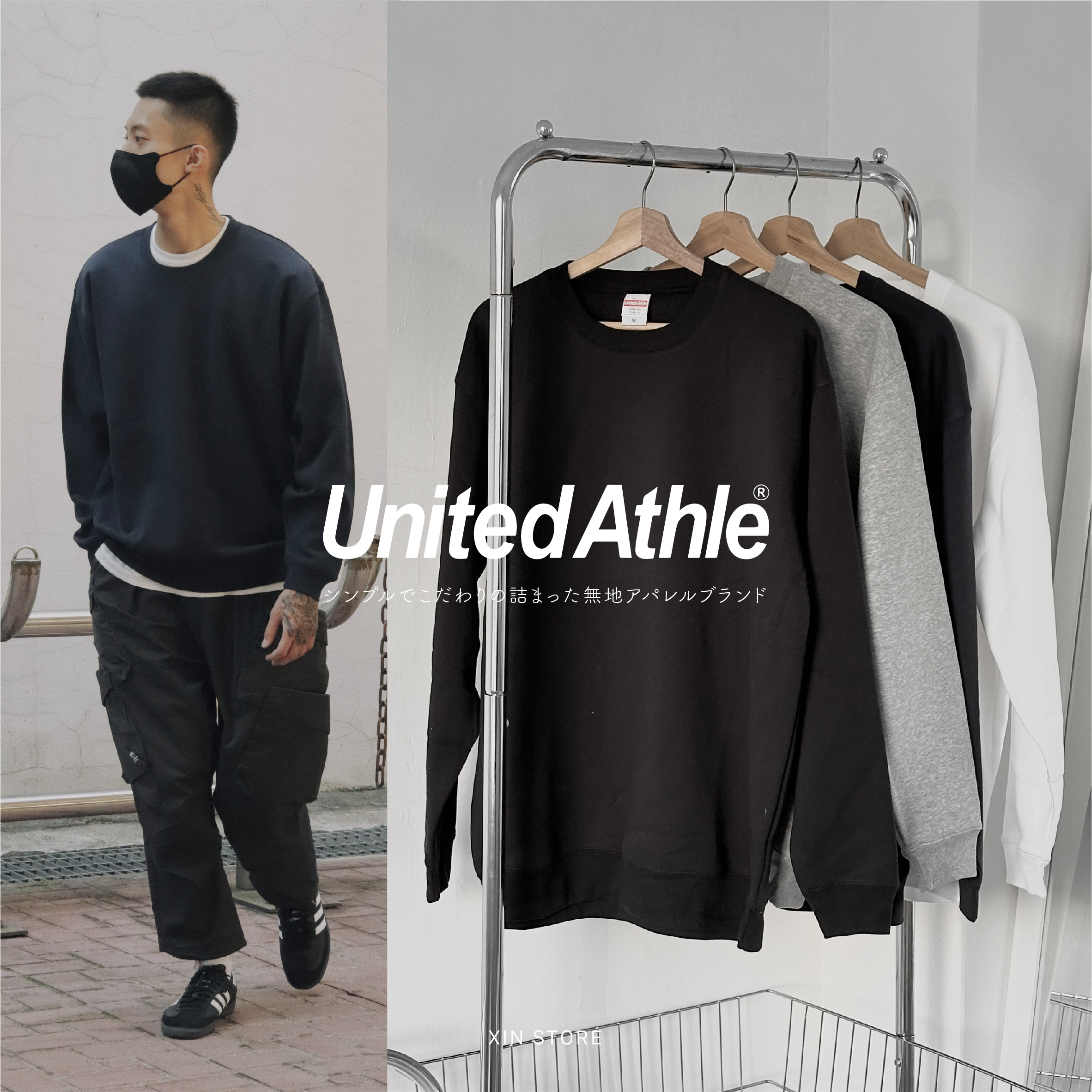 United Athle UA 5928/5044 10.0oz. 毛巾底 刷毛 長袖 厚磅 大學Tee