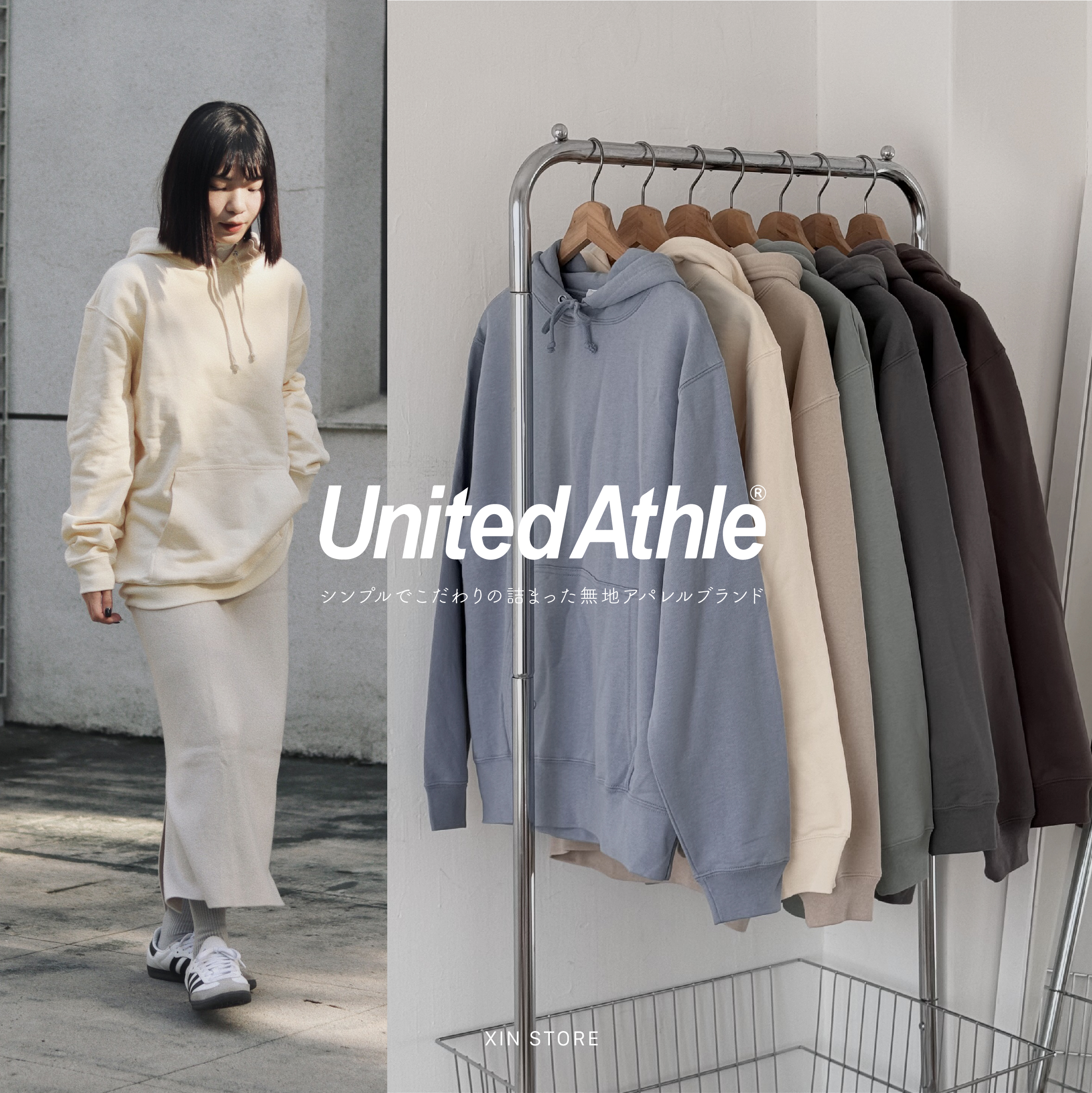 United Athle UA 5214/5618 10.0oz. 長袖 帽T 莫蘭迪色