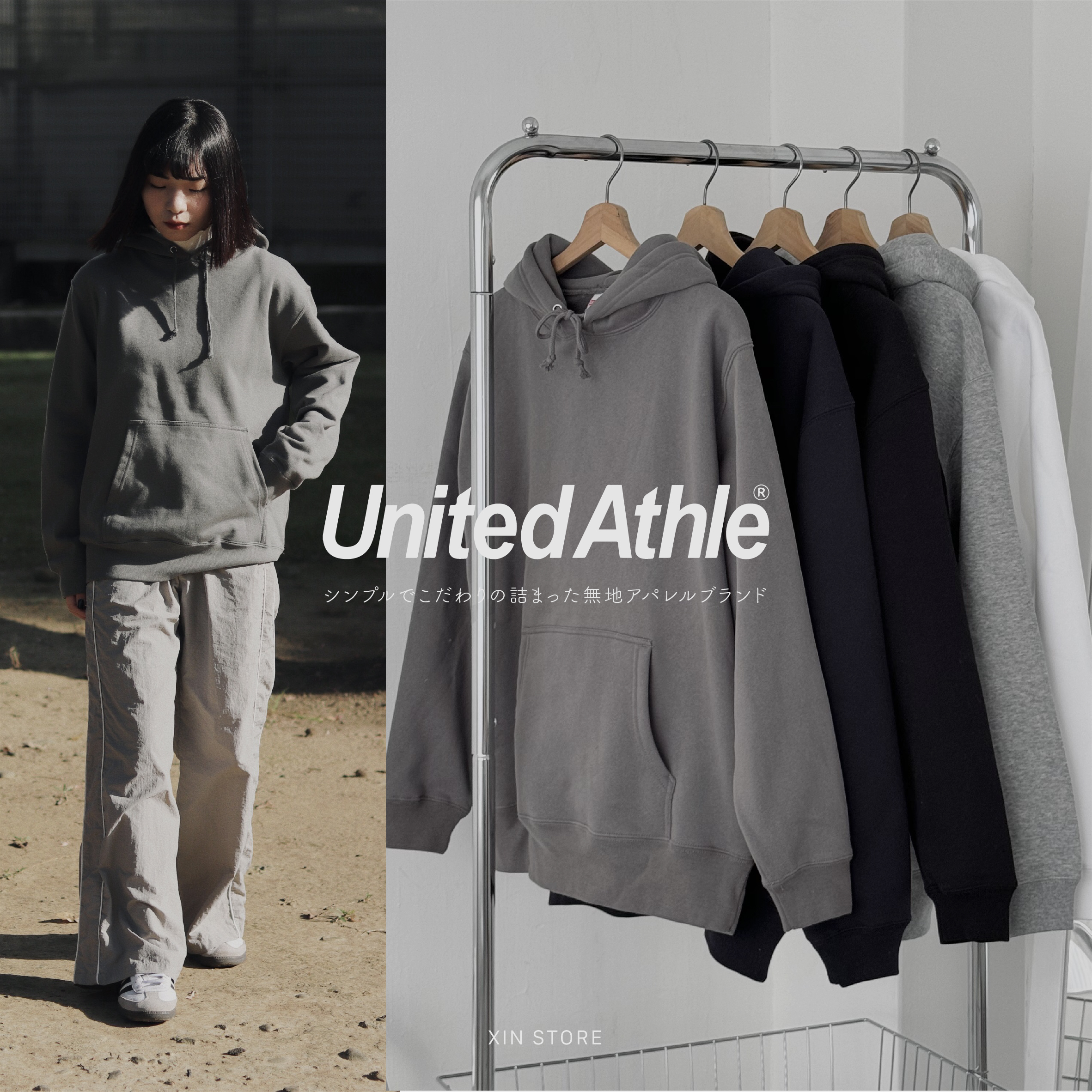 United Athle UA 5214/5618 10.0oz. 長袖 帽T 基本色