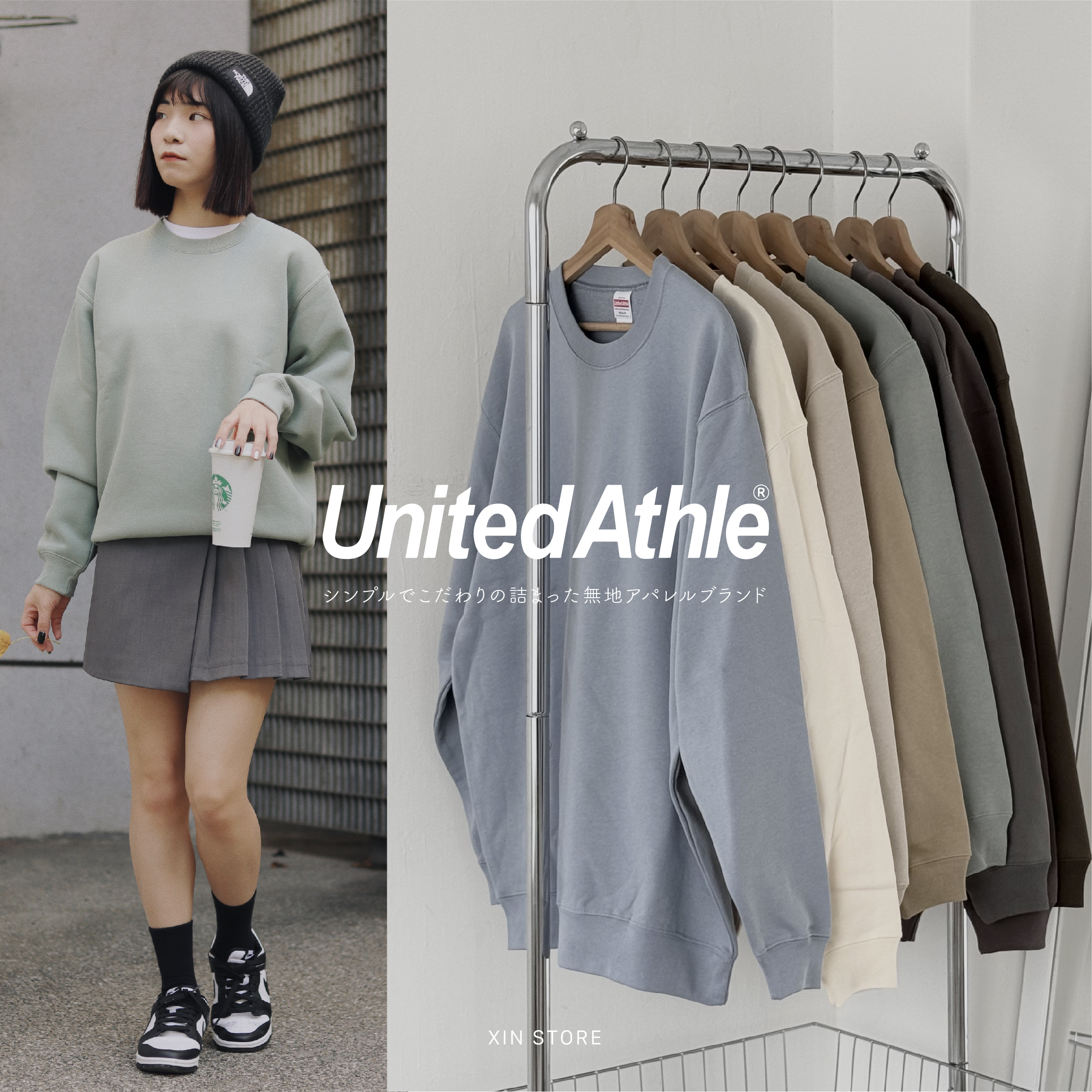 United Athle UA 5928/5044 10.0oz. 毛巾底 刷毛 長袖 厚磅 大學Tee 莫蘭迪色
