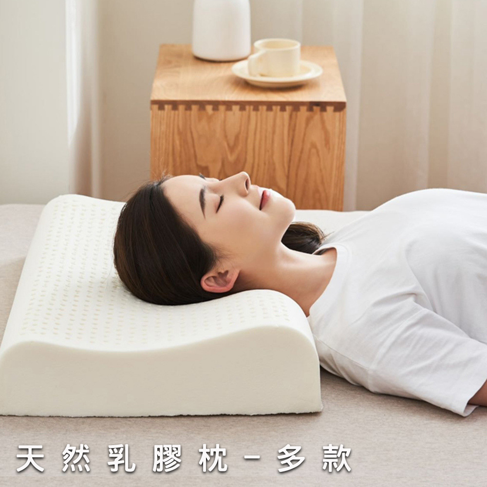 乳膠枕