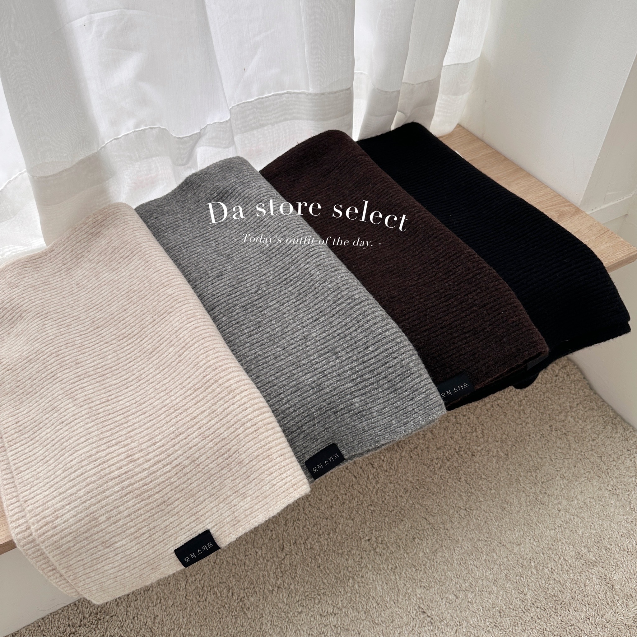 韓國坑條羊毛針織圍巾/四色