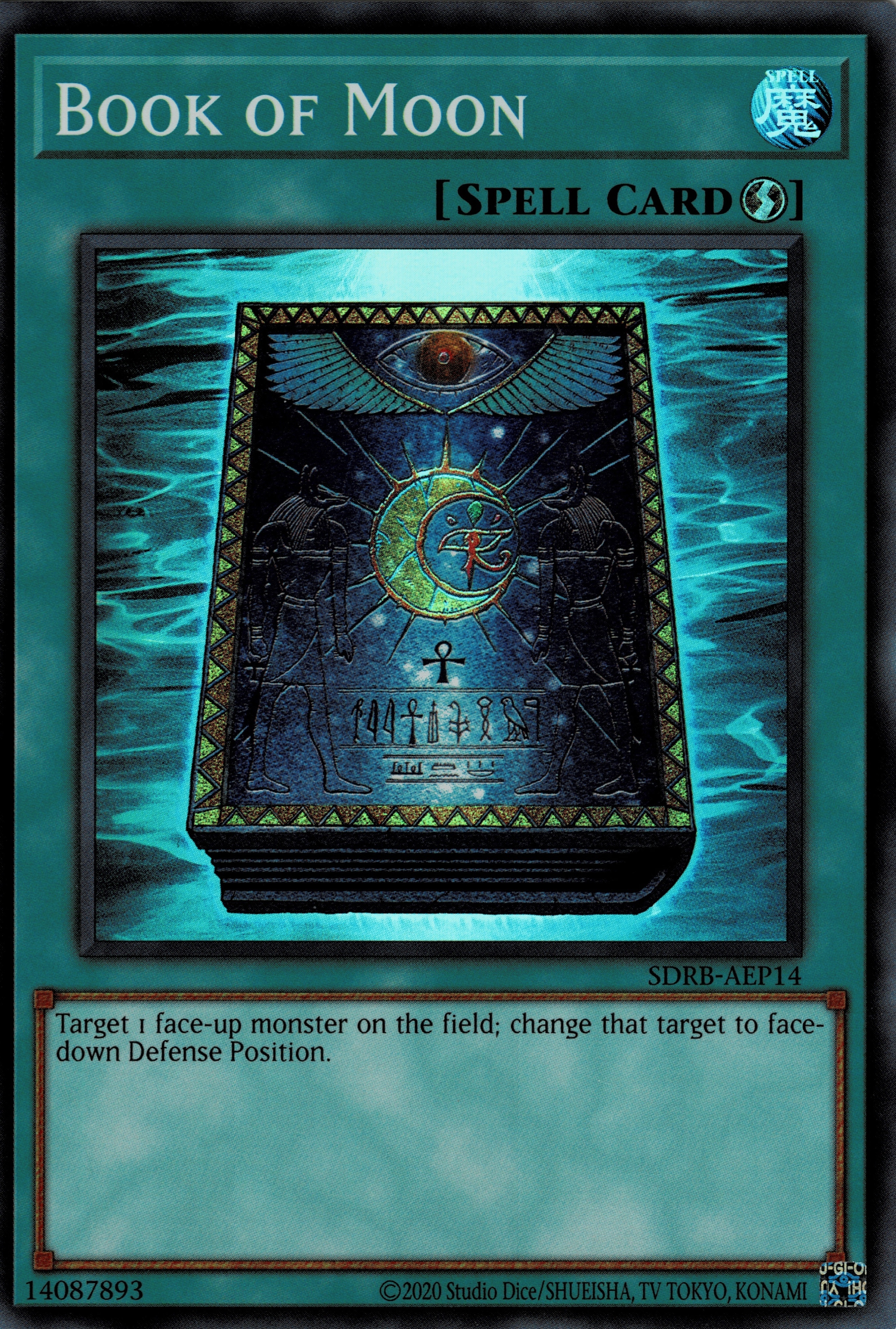 SDRB-AEP14 Book of Moon