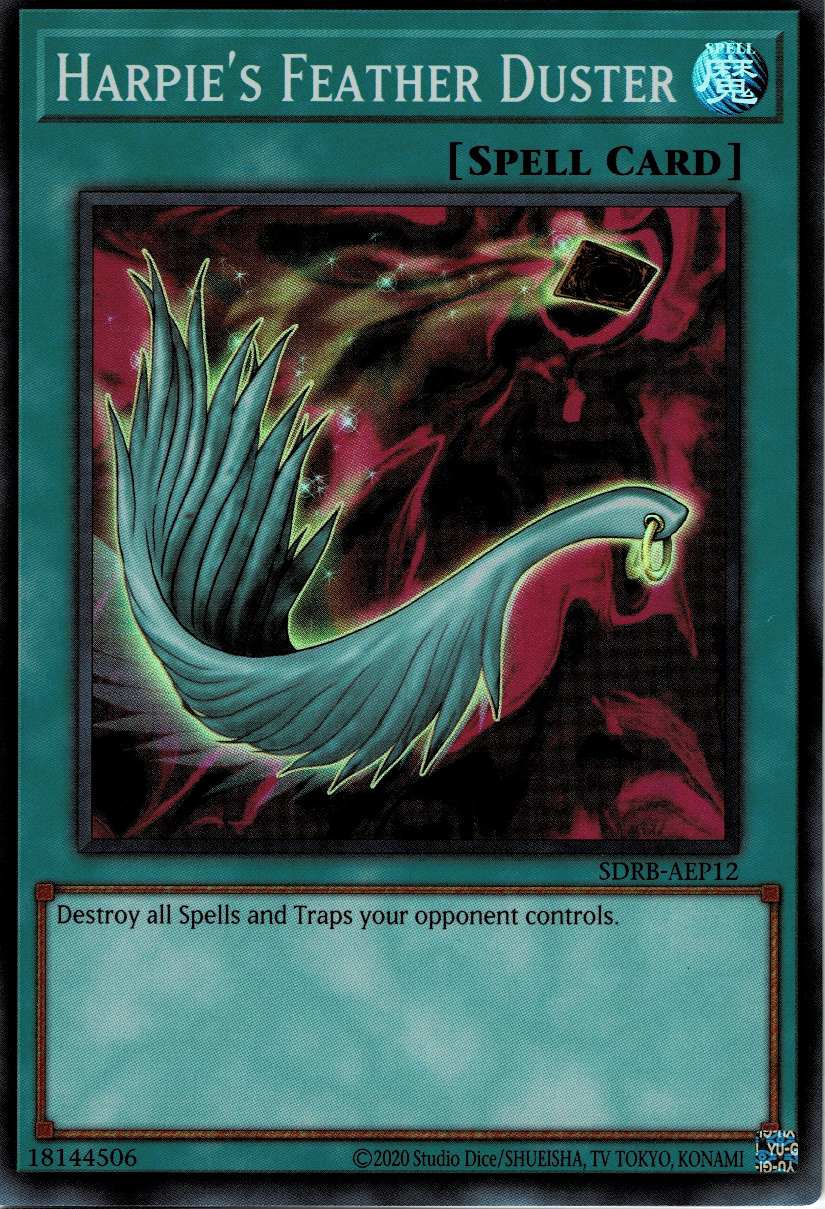 SDRB-AEP12 Harpie's Feather Duster