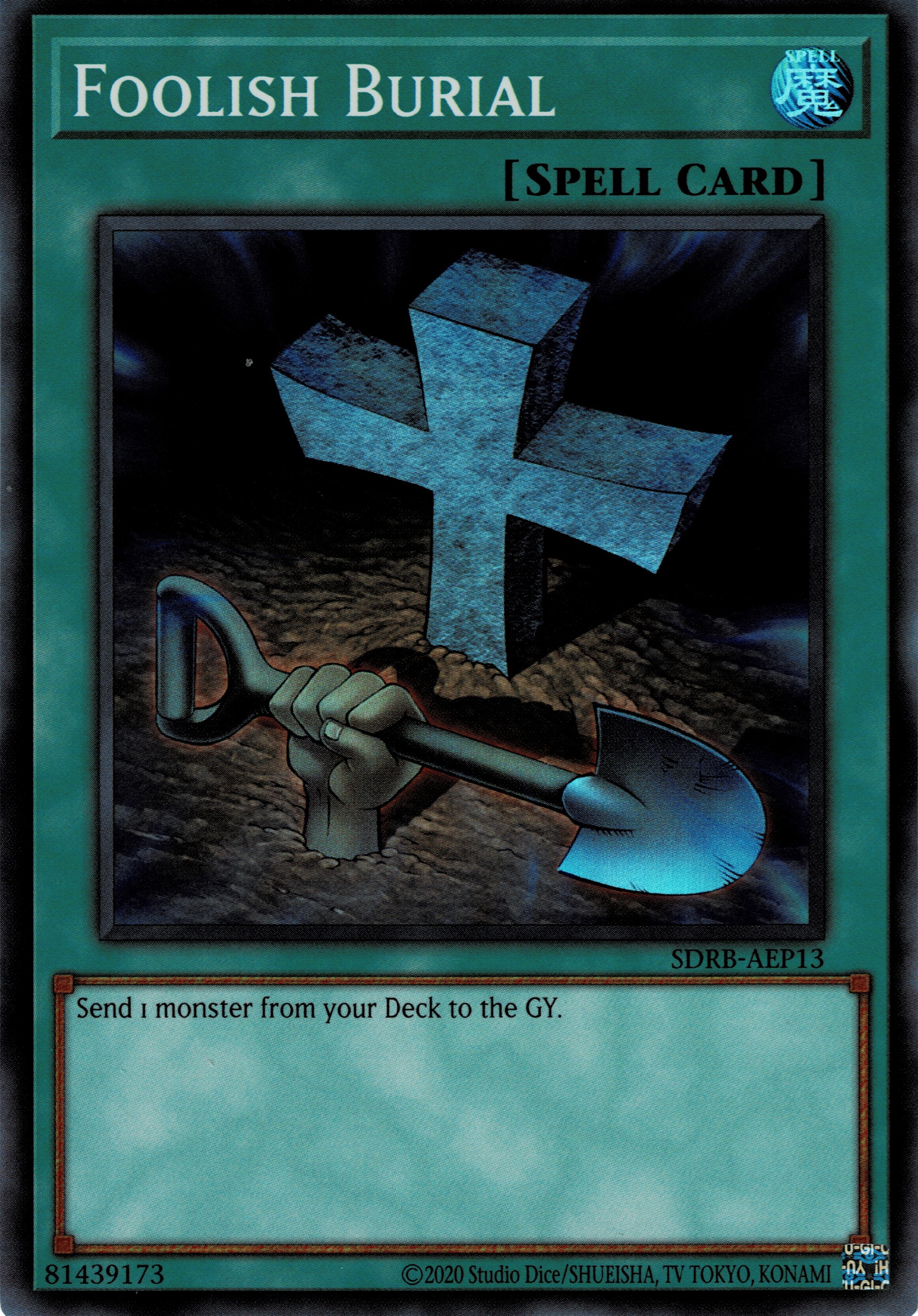 SDRB-AEP13 Foolish Burial