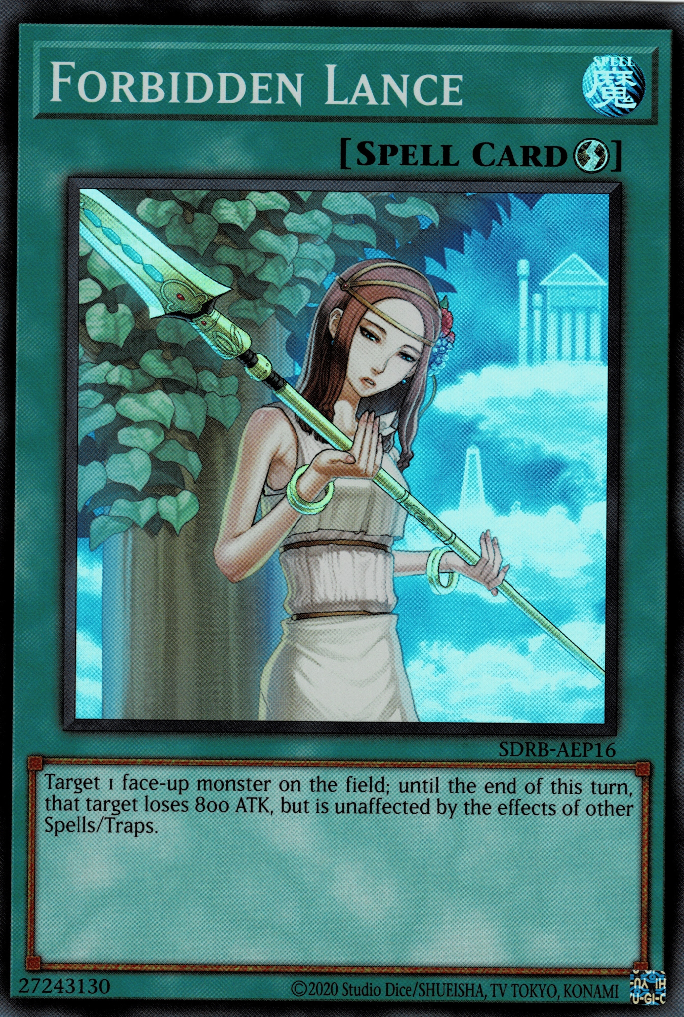 SDRB-AEP16 Forbidden Lance