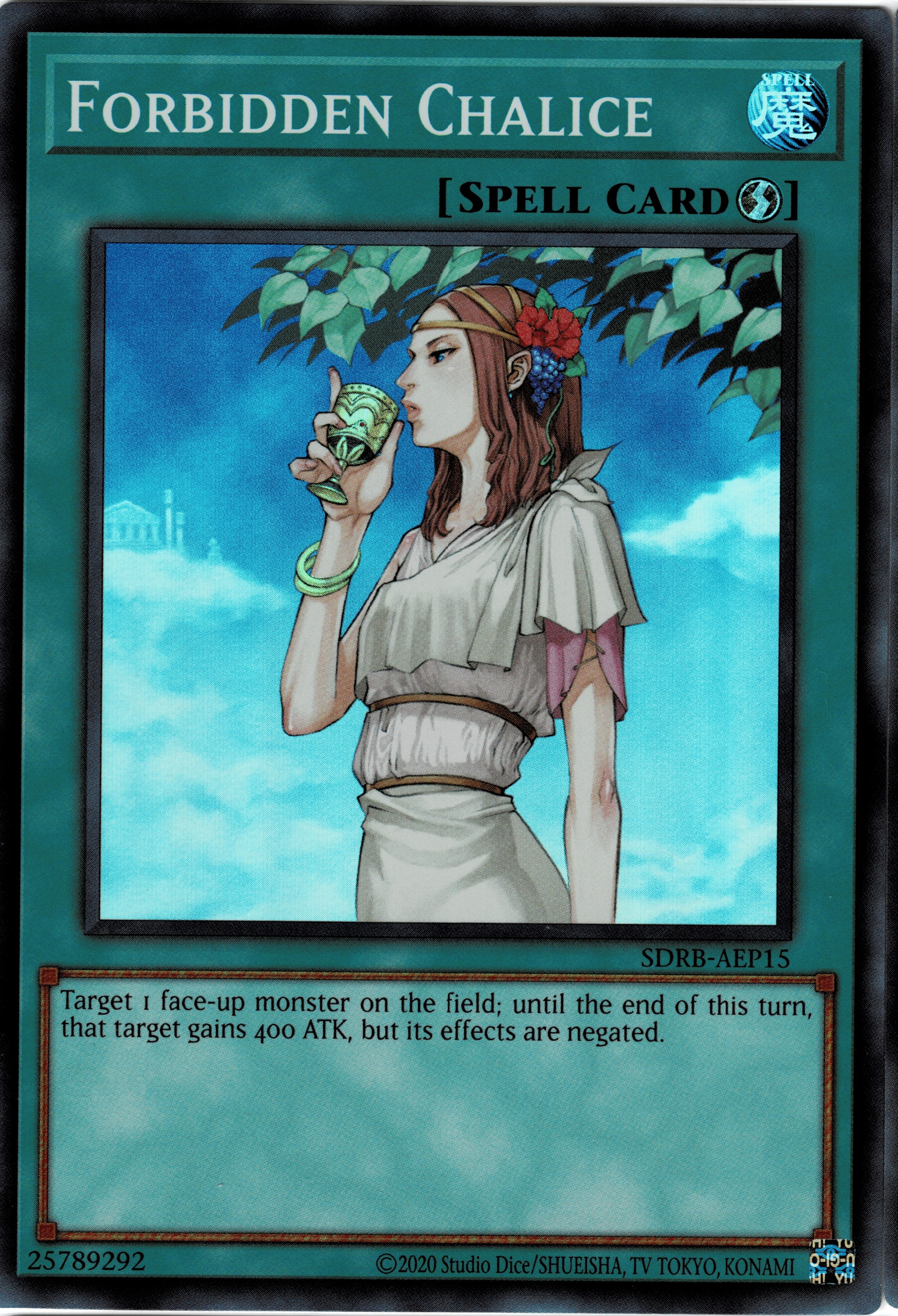 SDRB-AEP15 Forbidden Chalice