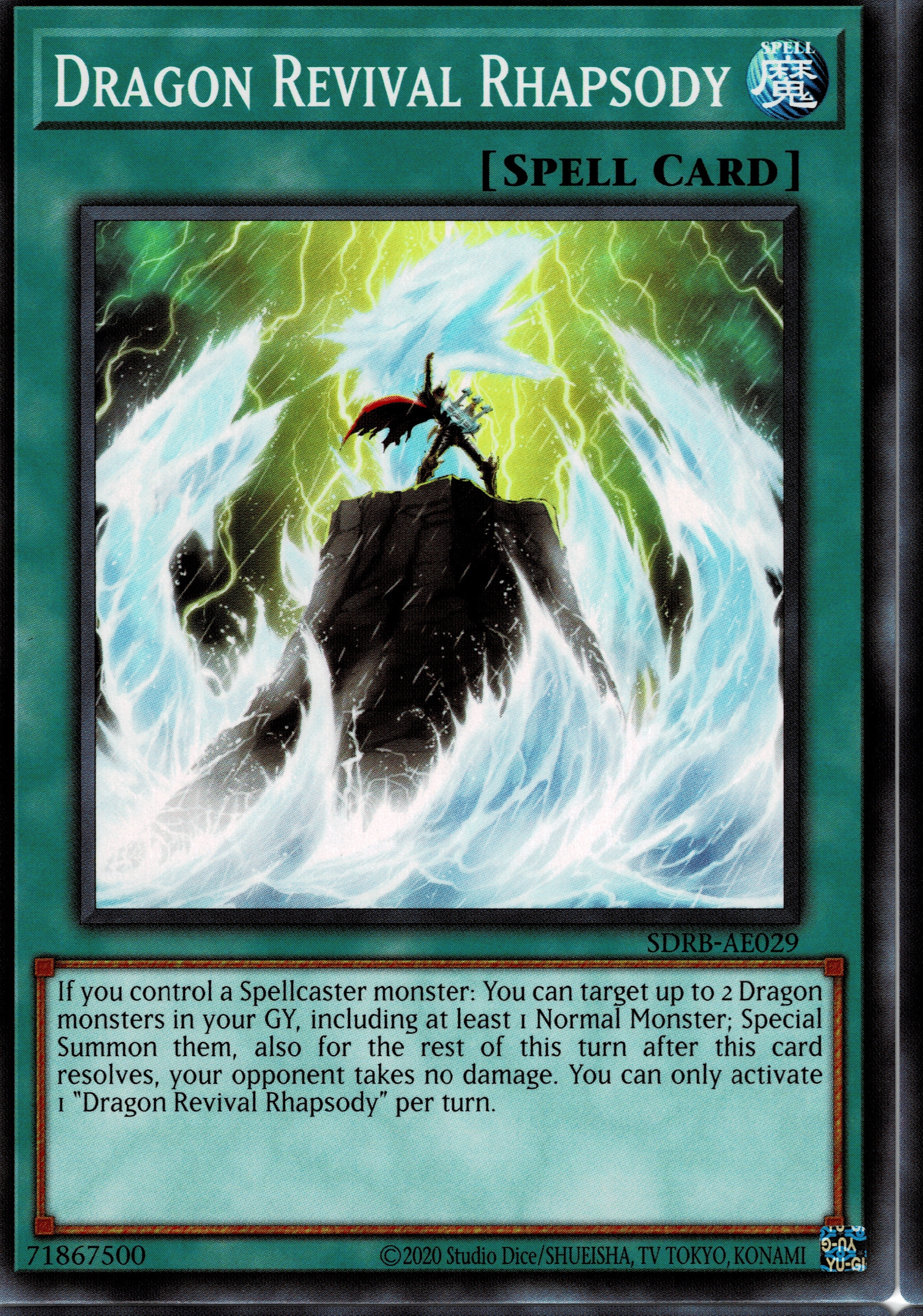 SDRB-AE029 Dragon Revival Rhapsody