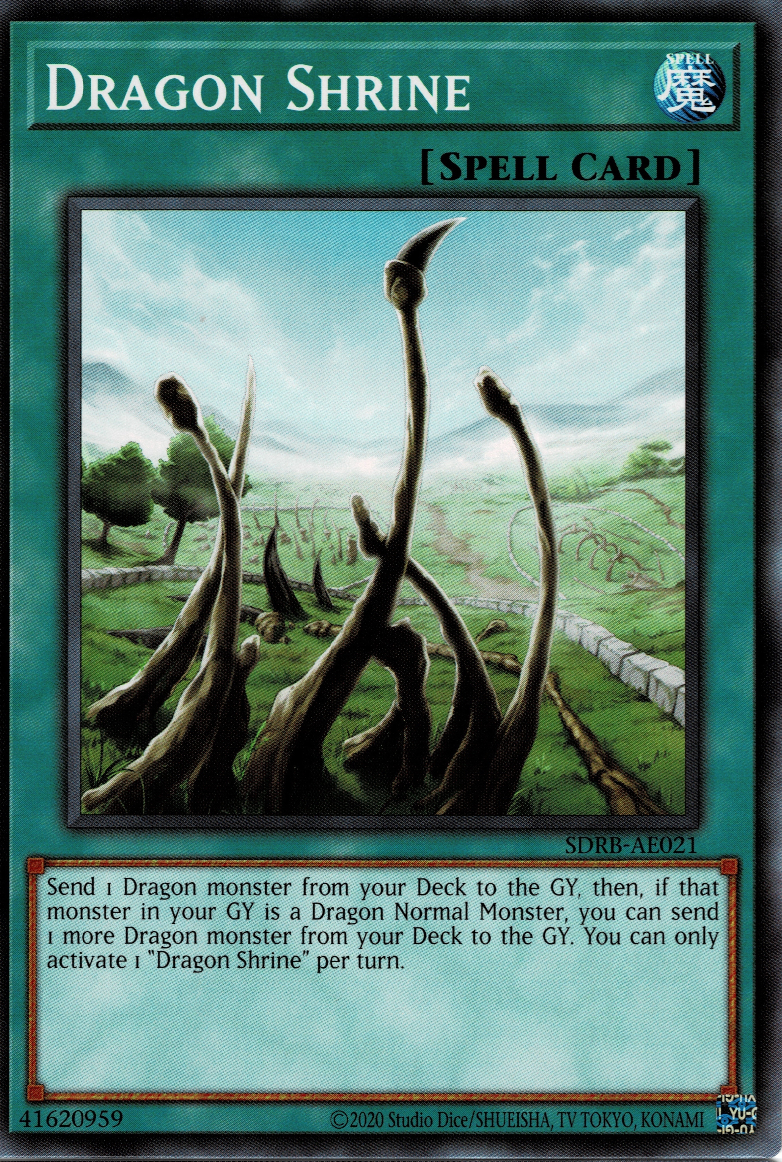 SDRB-AE021 Dragon Shrine