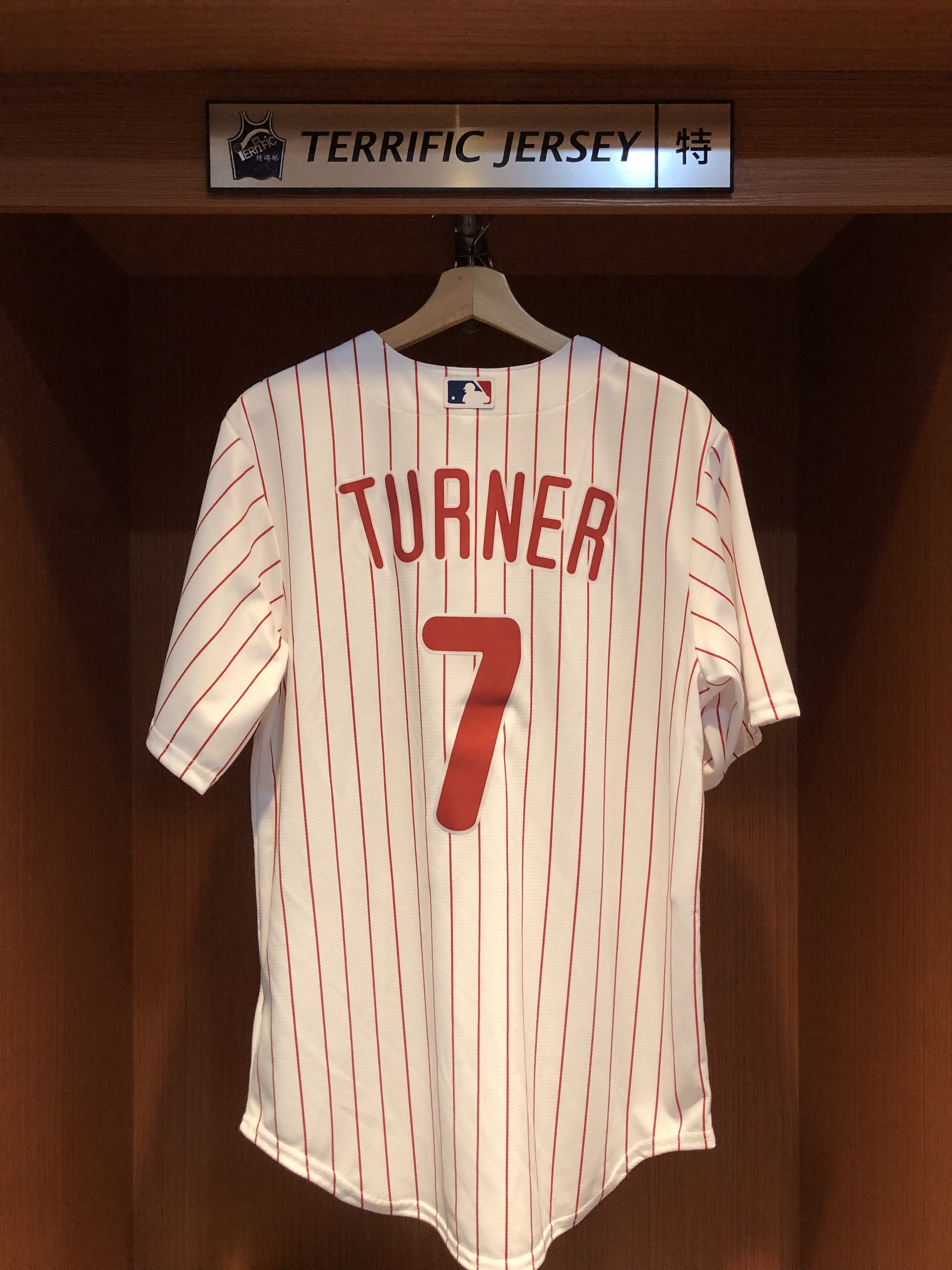 MLB球衣 Trea Turner 費城費城人白條紋 Nike Replica Player Name Jersey 球迷版 熱轉印 全新