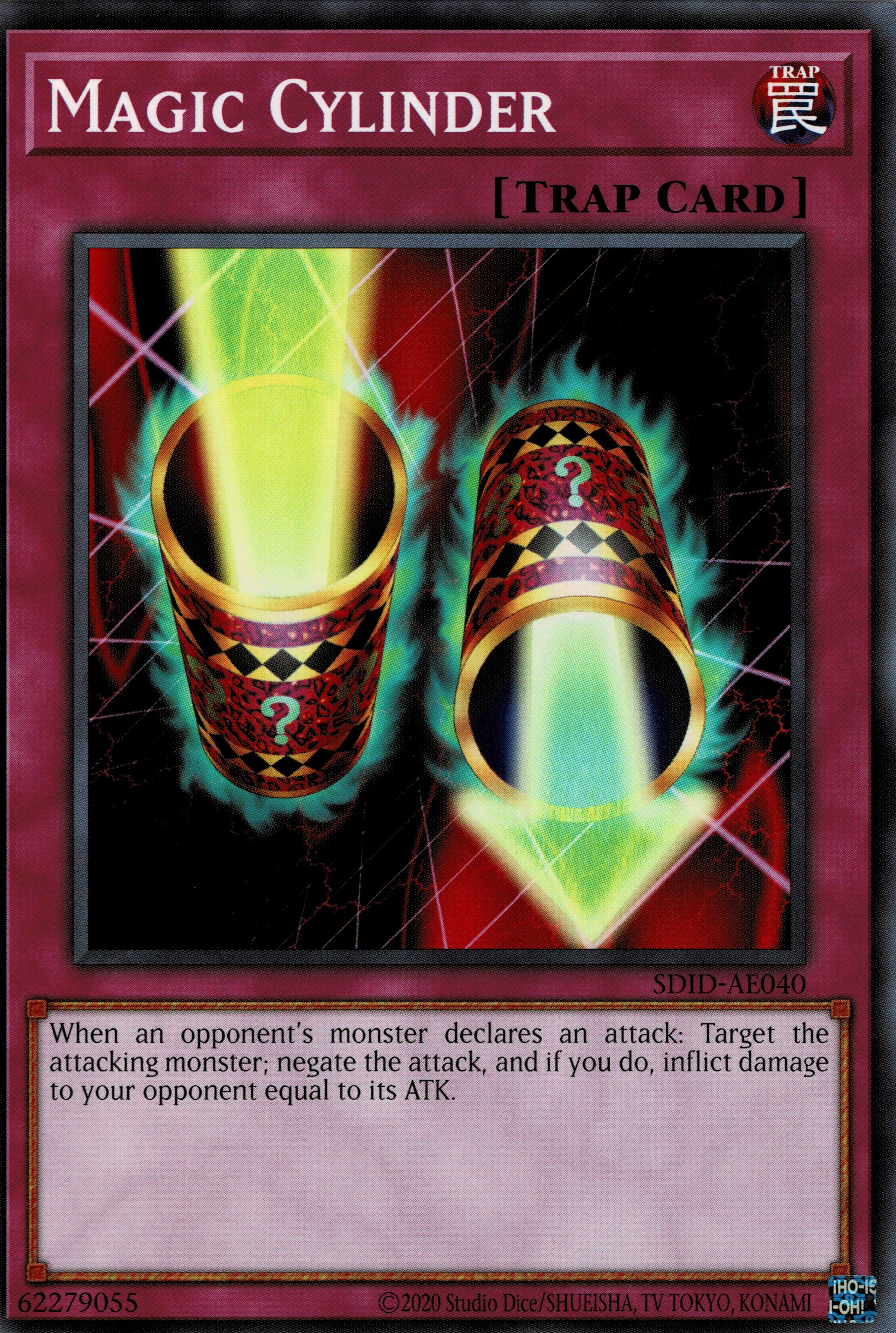 SDID-AE040 Magic Cylinder