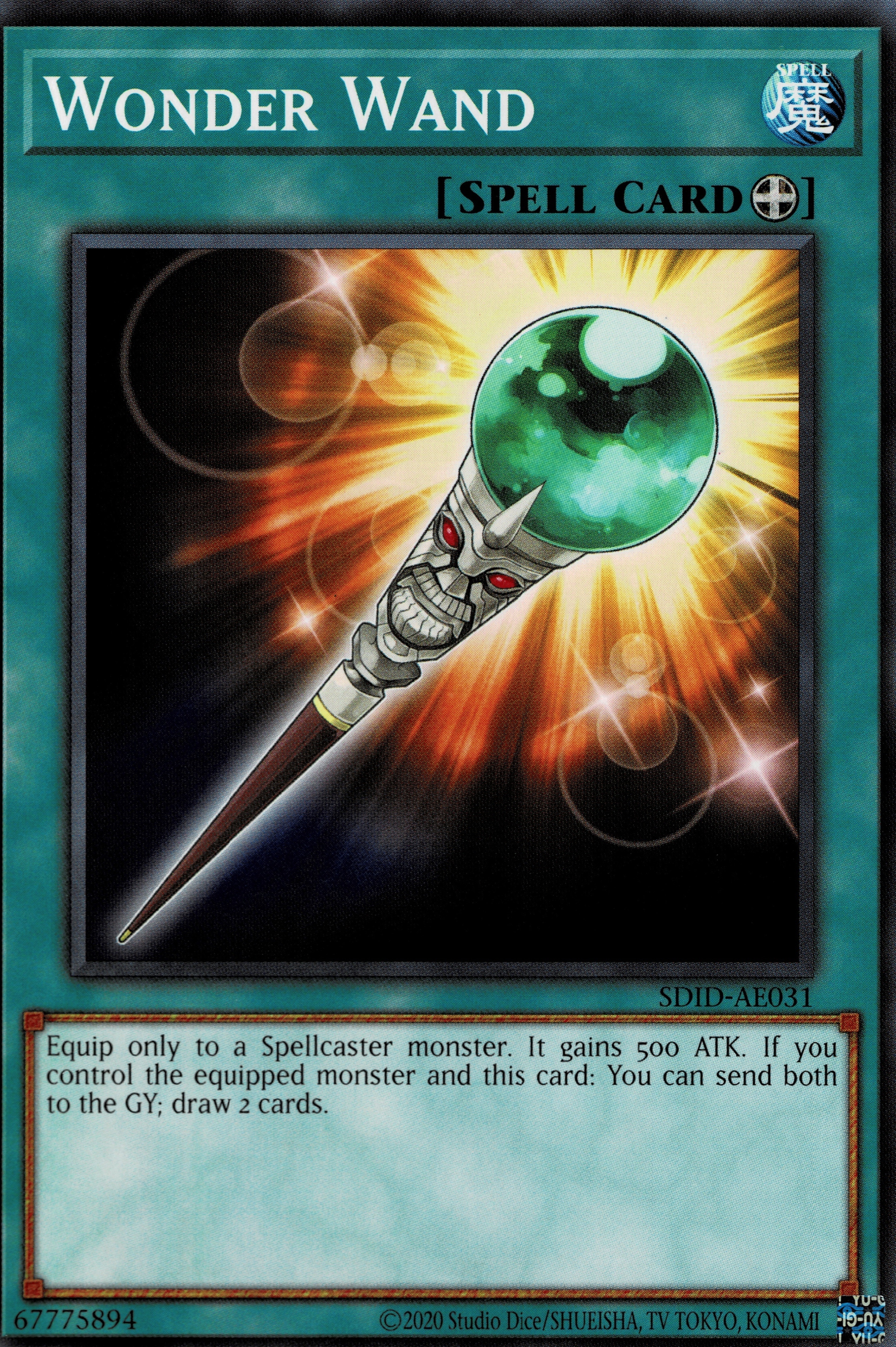 SDID-AE031 Wonder Wand