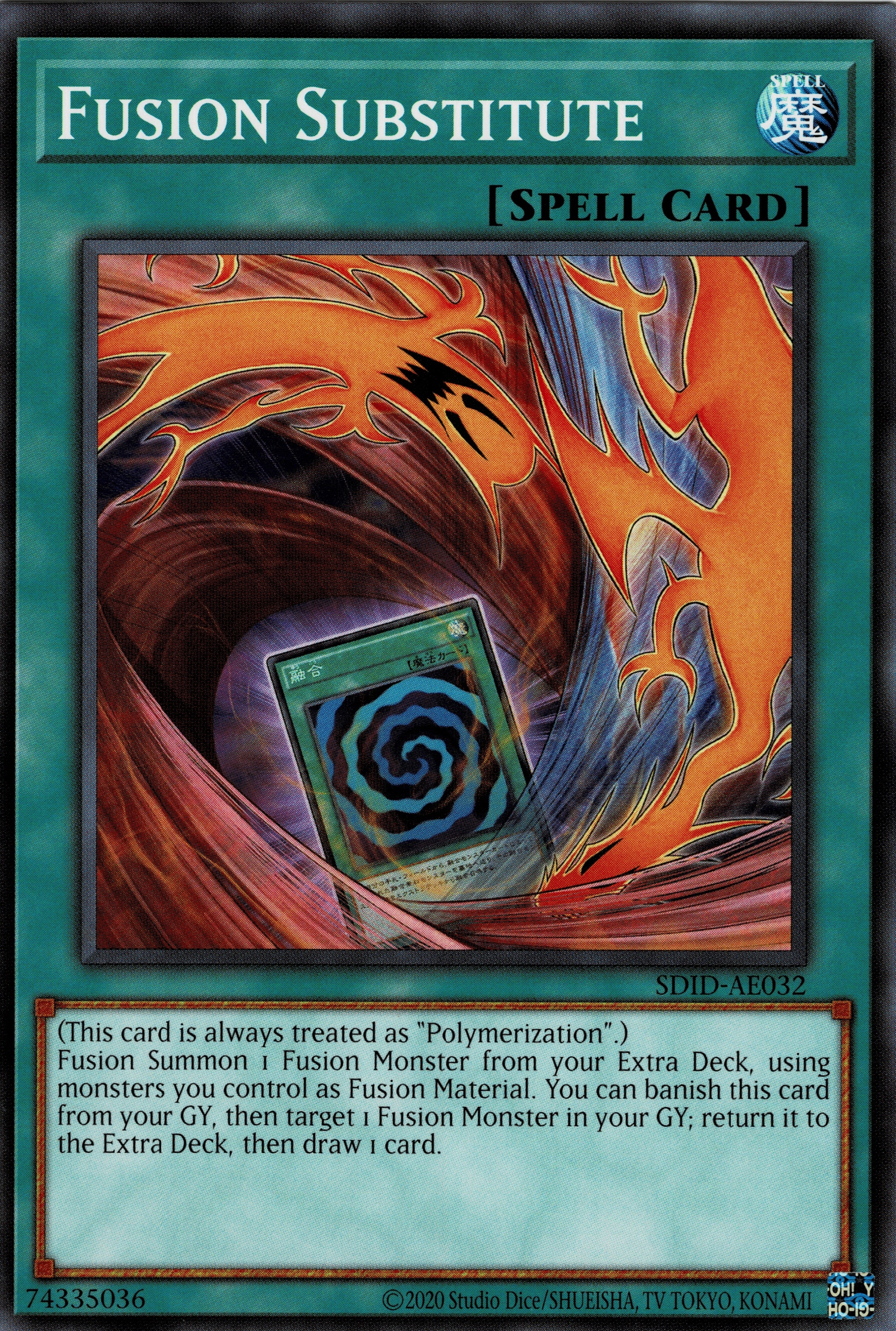 SDID-AE032 Fusion Substitute