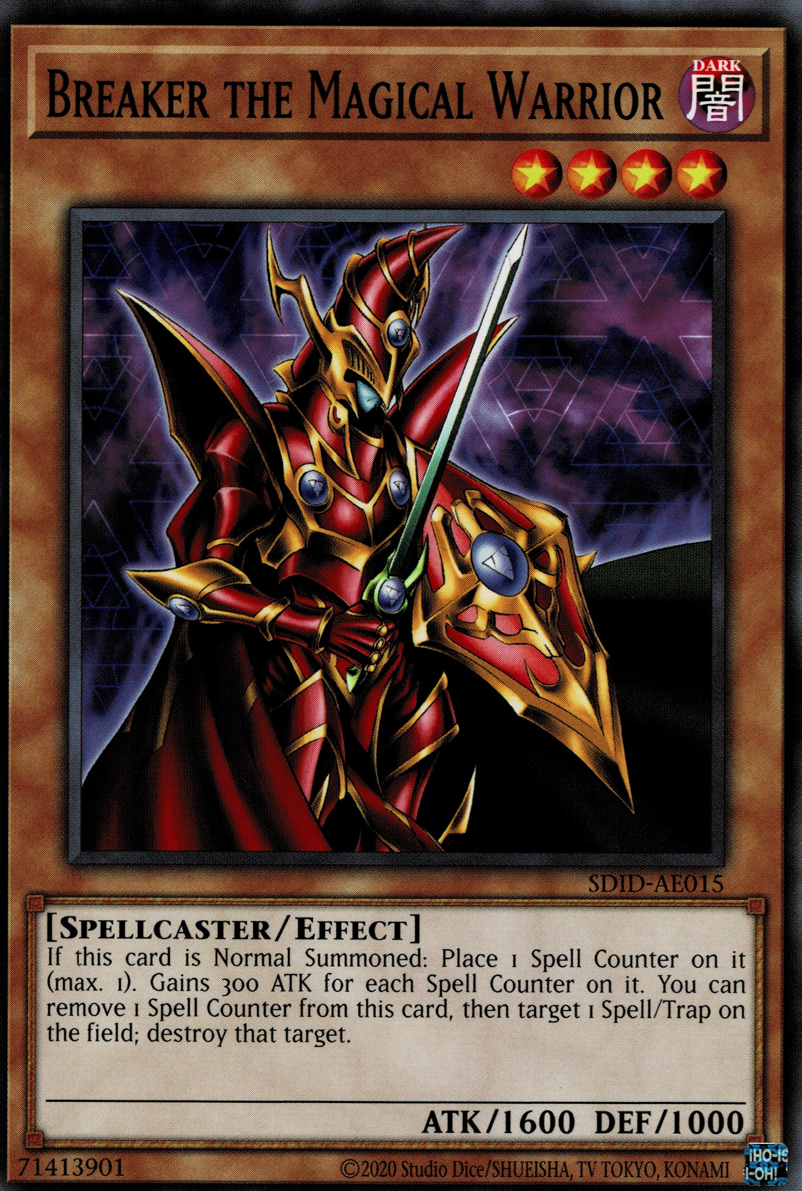 SDID-AE015 Breaker the Magical Warrior