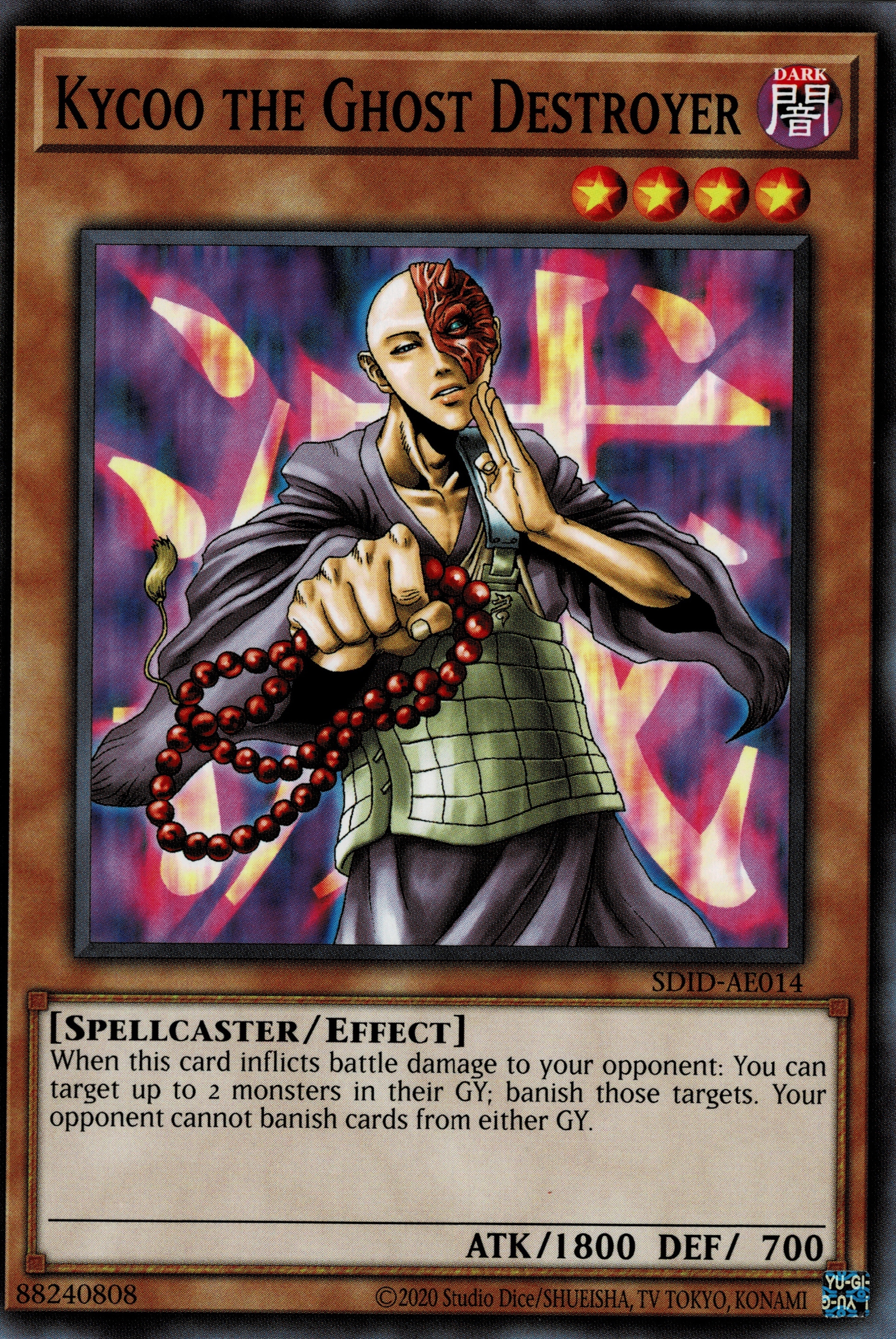 SDID-AE014 Kycoo the Ghost Destroyer