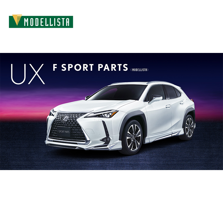 MODELLISTA 空力套件組 LEXUS UX 2019-