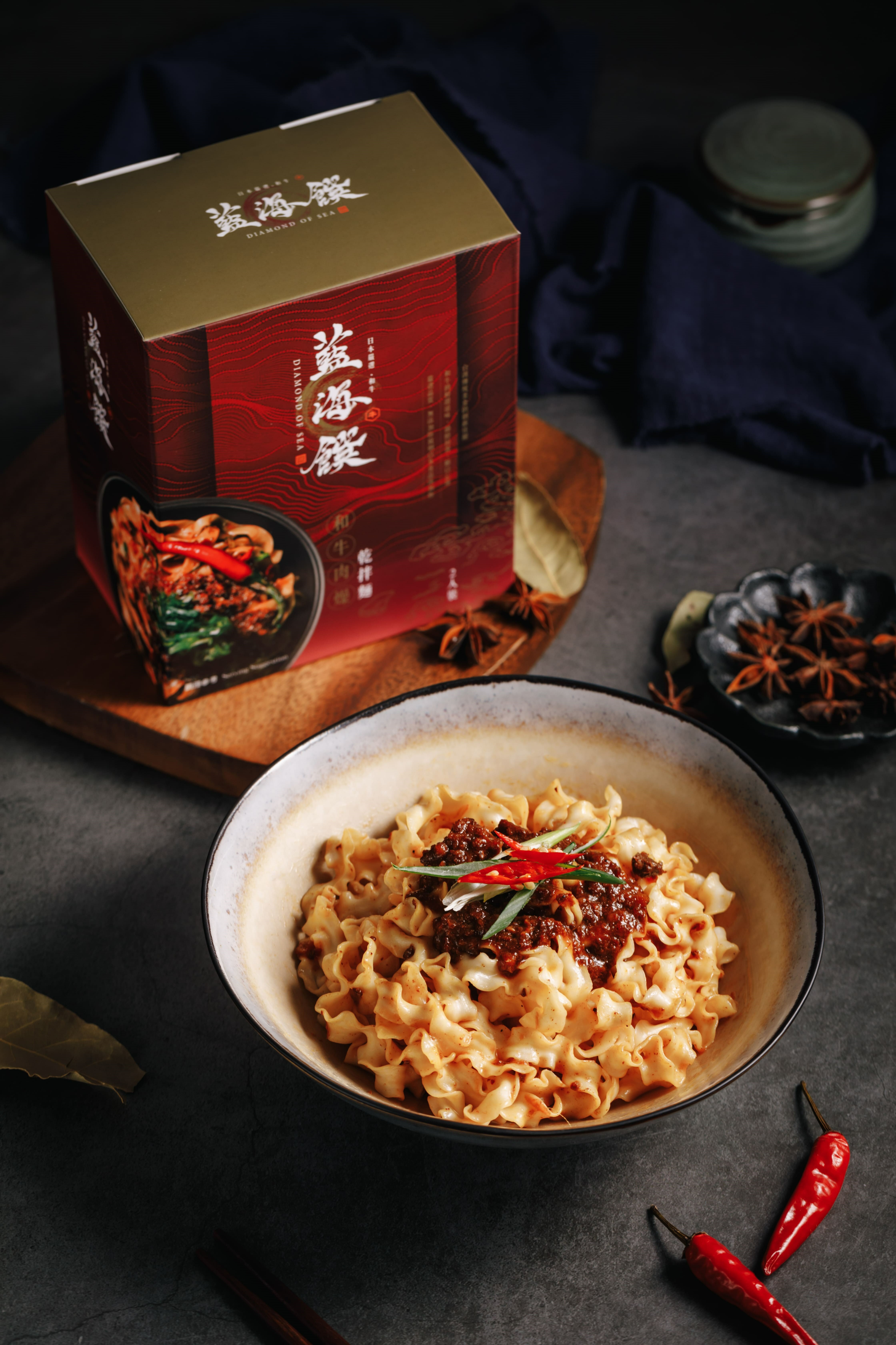 藍海饌 和牛肉燥乾拌麵 (2入裝) (EXP:2027.04或之後)