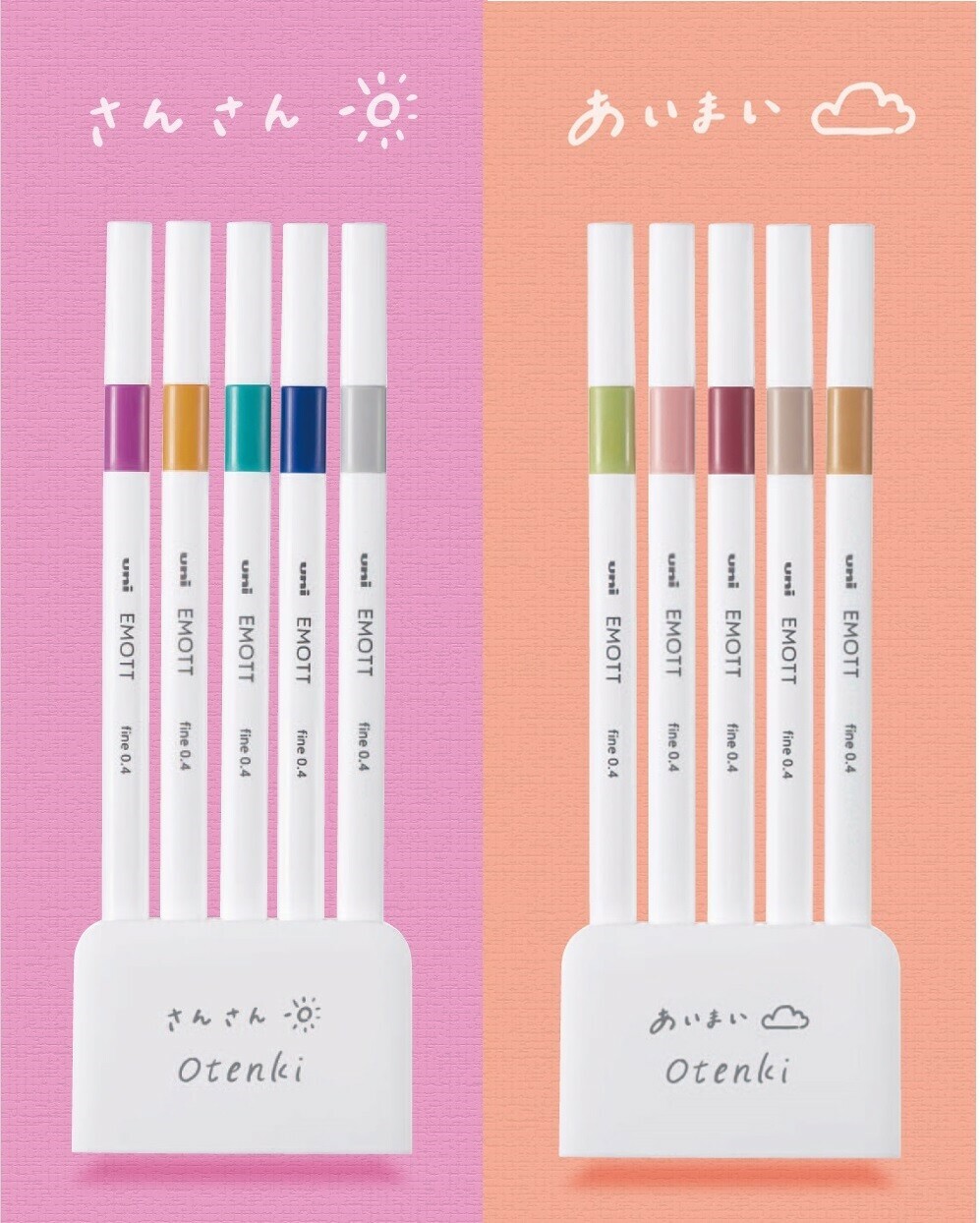 晴朗 EMOTT 耐水性簽字筆 5色組，附筆座｜日本 三菱 uni