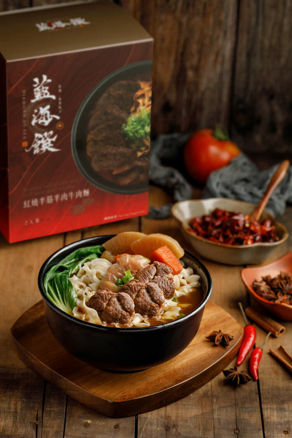 藍海饌 紅燒半筋半肉牛肉麵 (2入裝) (EXP:2027.04或之後)