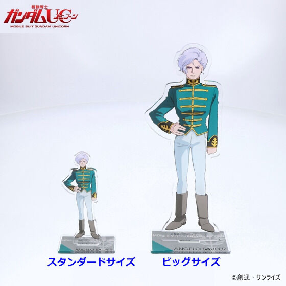 Pbandai 預訂2024/5月 機動戦士ガンダムUC アクリルスタンド アンジェロ・ザウバー（細/大size)