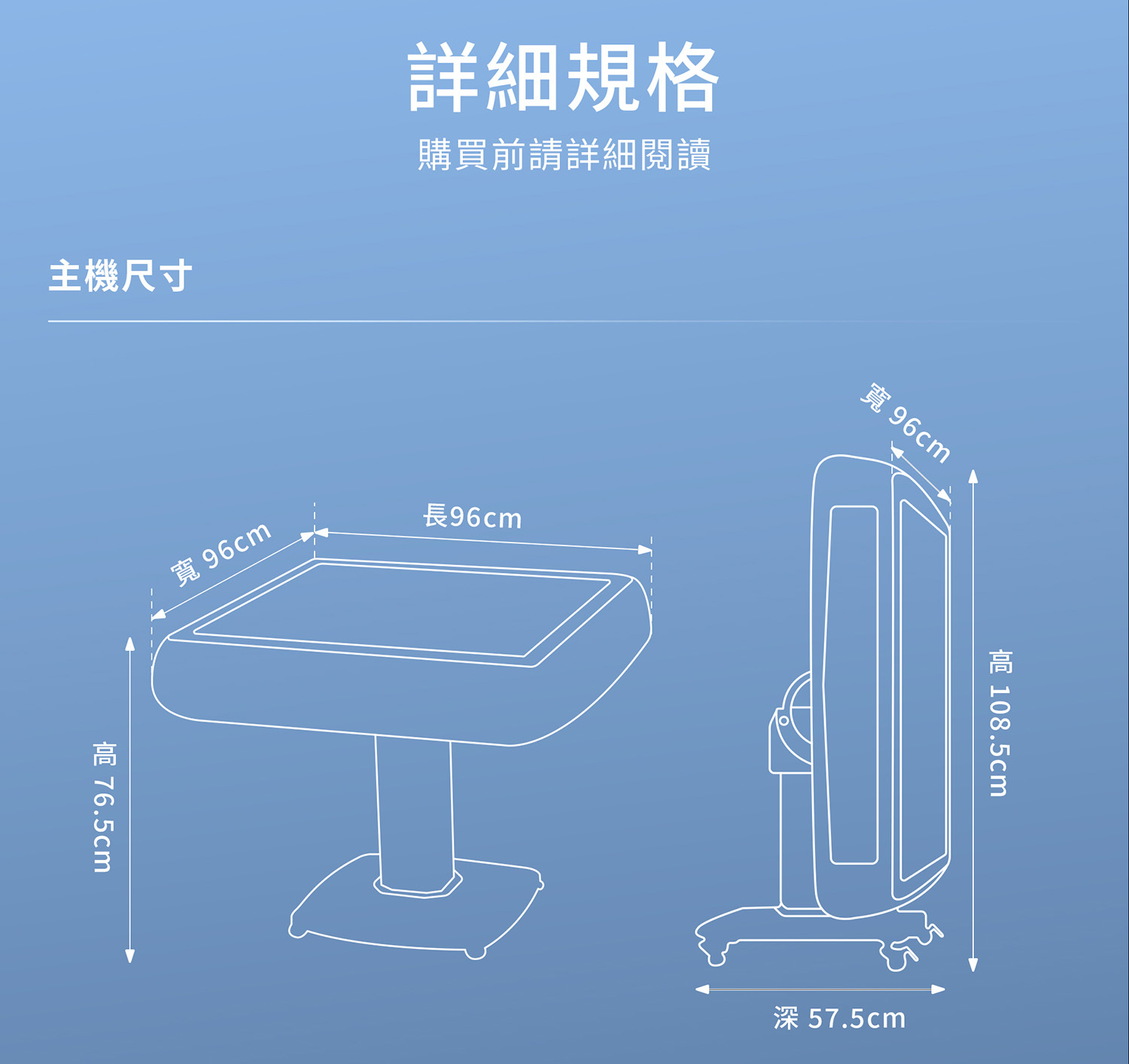東方不敗電動麻將桌新品樂雀台LQ300尺寸