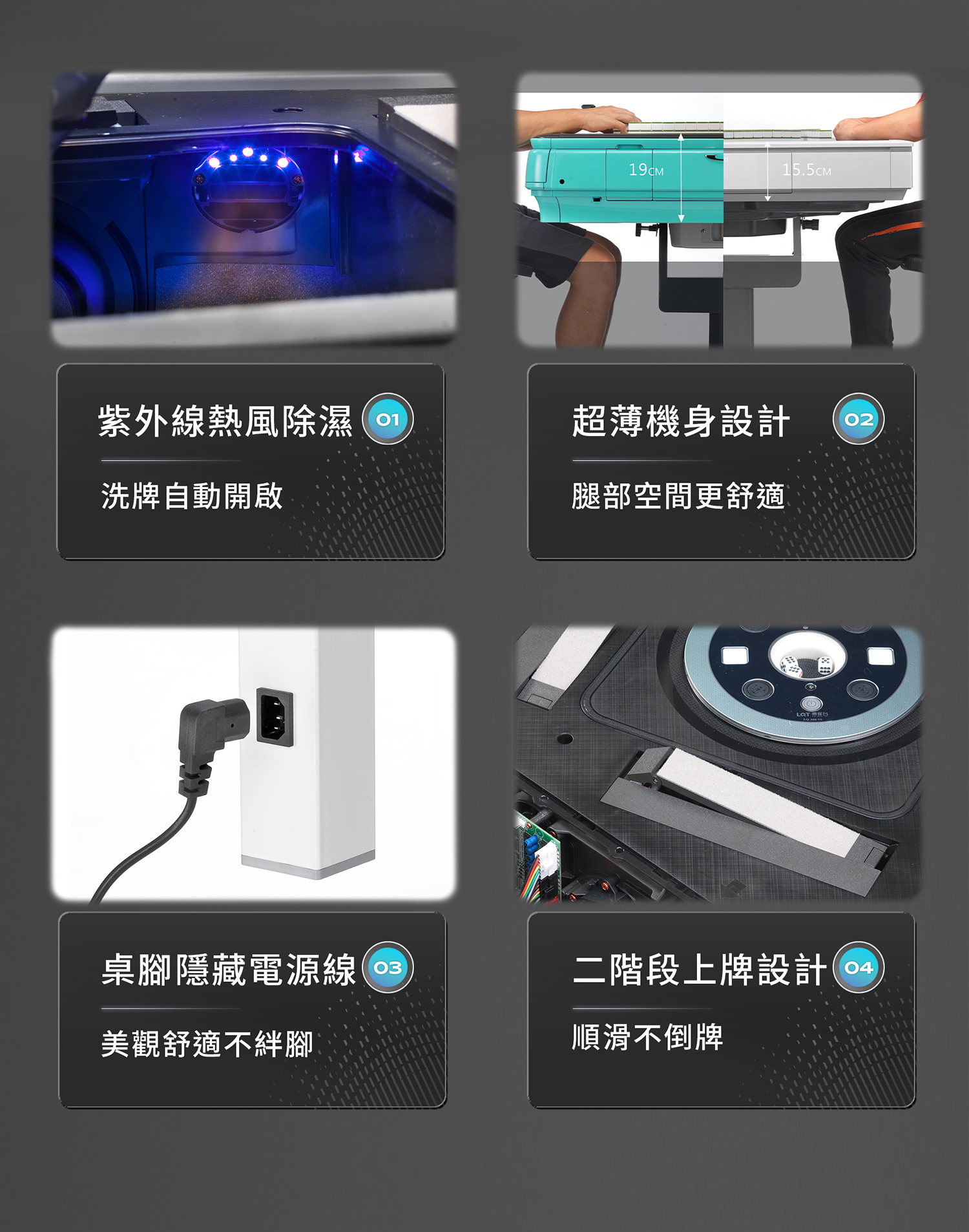 東方不敗電動麻將桌新品樂雀台LQ300超薄餐桌