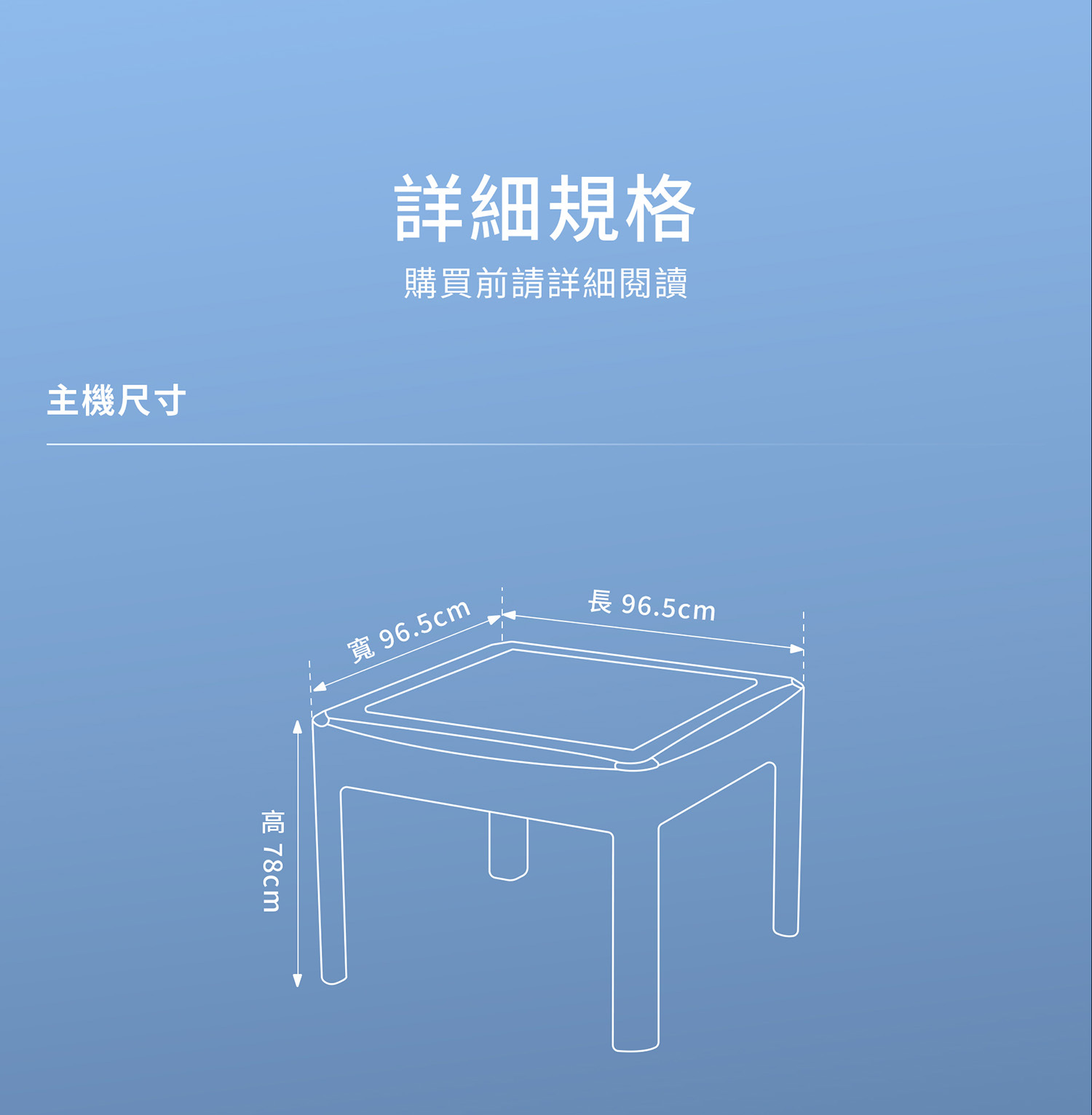 東方不敗電動麻將桌新品樂雀台LQ300尺寸表